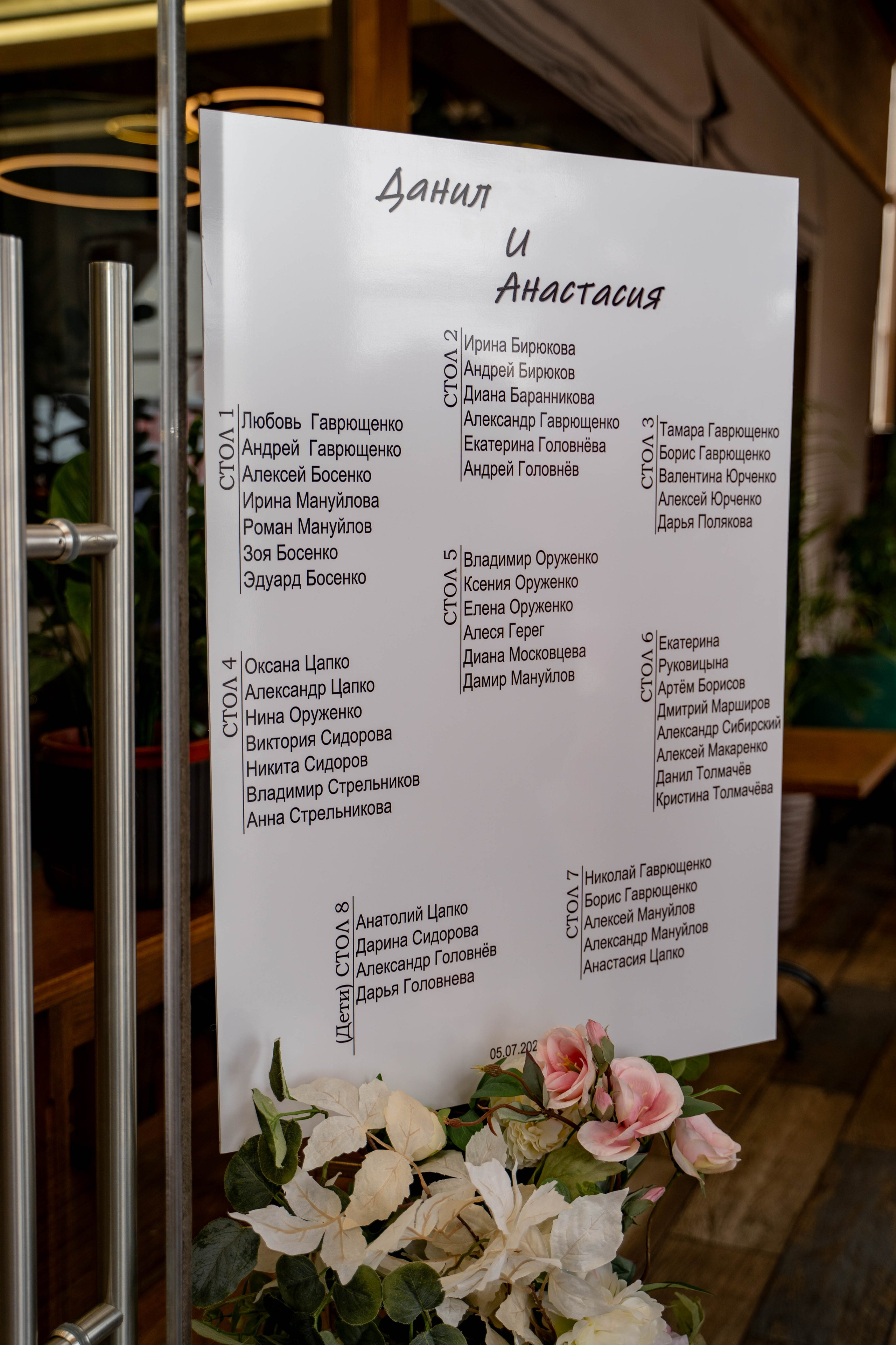 Данил и Анастасия. Видеосьемка, фотосьемка свадеб, юбилеев, утренников в Краснодарском кр