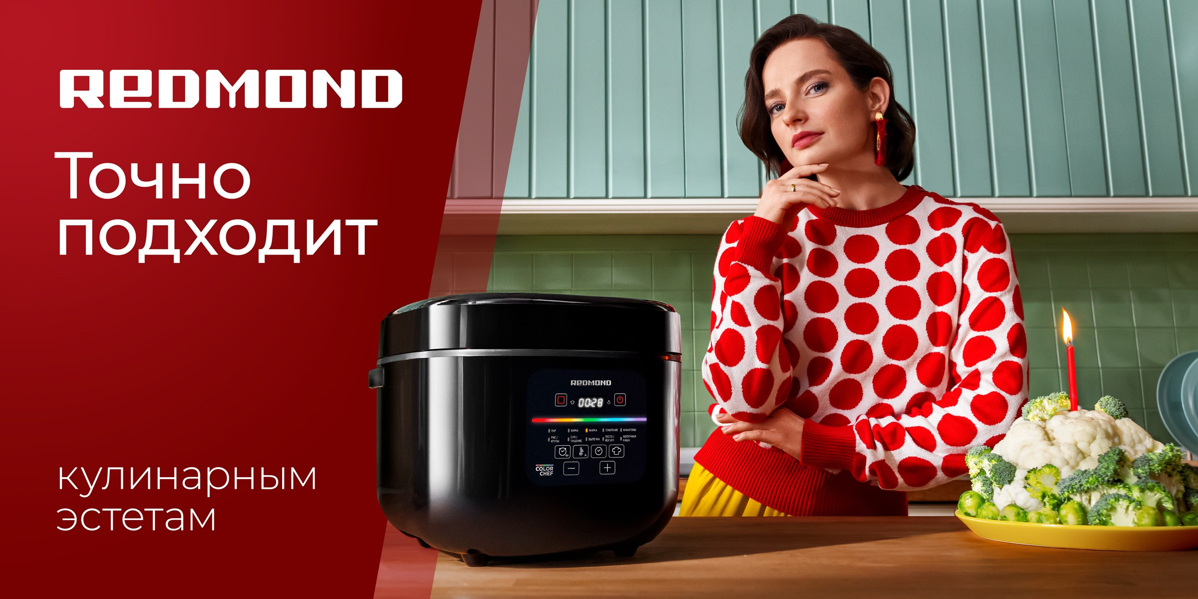 Commercial. Фотограф Валентин Блох | Санкт-Петербург