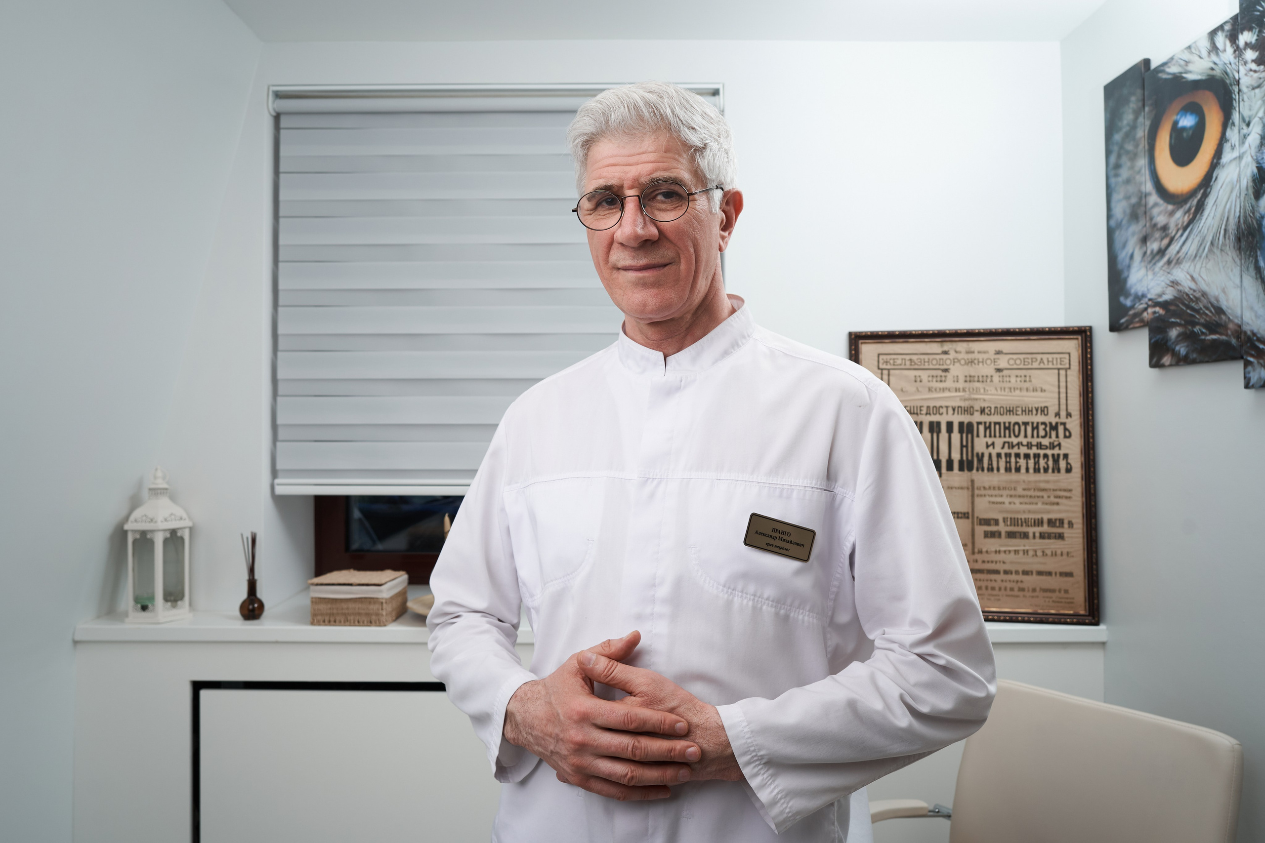 Бизнес. Фотограф Саша Блюз