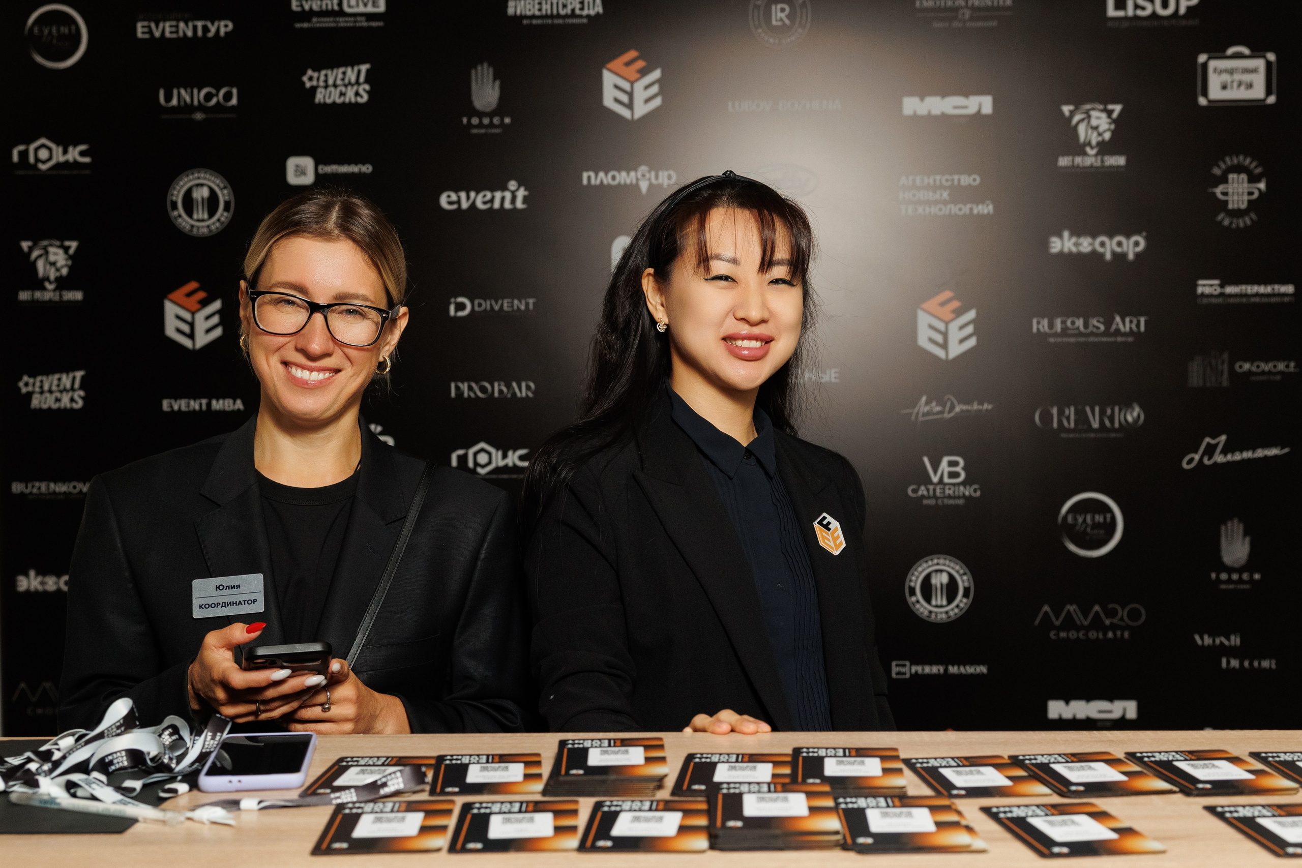Форум EVENT FOR EVENT. Репортажный фотограф Ольга Кочетова в Москве