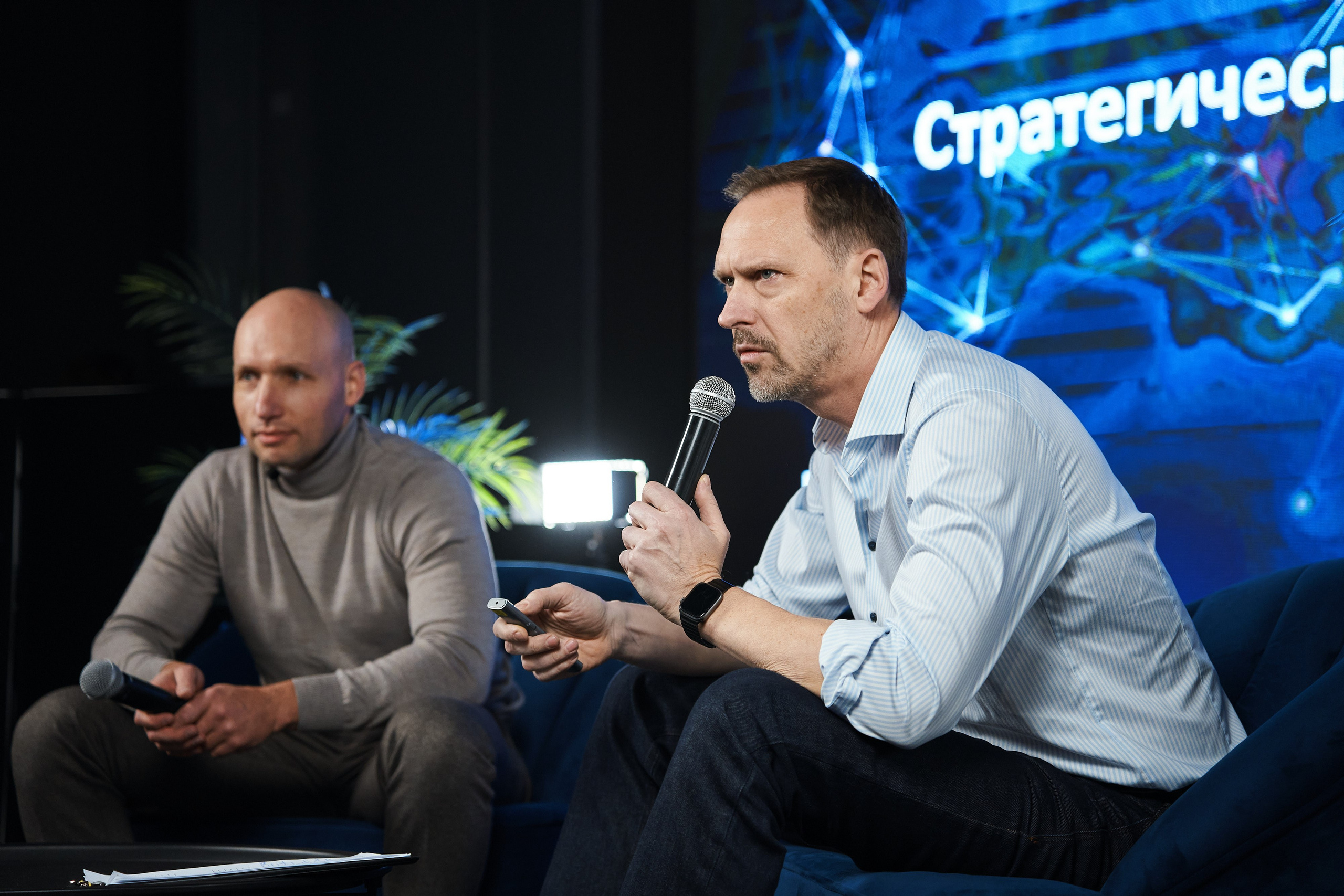 Стратегический Разбор — II. Главная