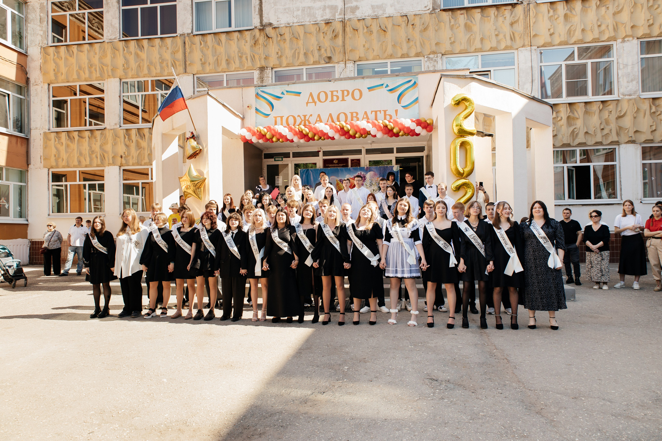 Последний звонок. Семейный фотограф в Рязани и Рязанской области