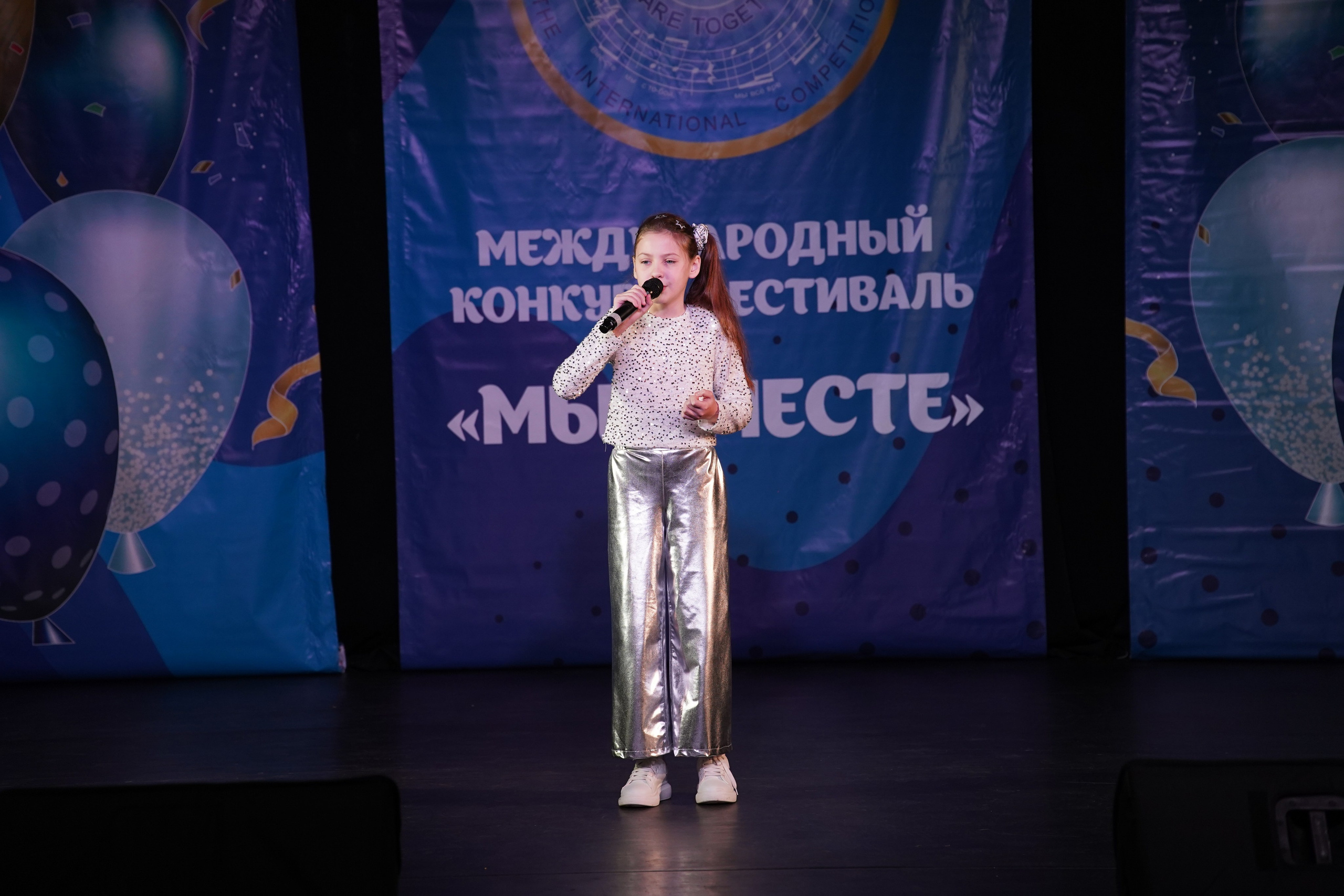 «МЫ ВМЕСТЕ» КОНЦЕРТ. Коммерческий фотограф|Детский фотограф в Самаре Плетнева Евгения