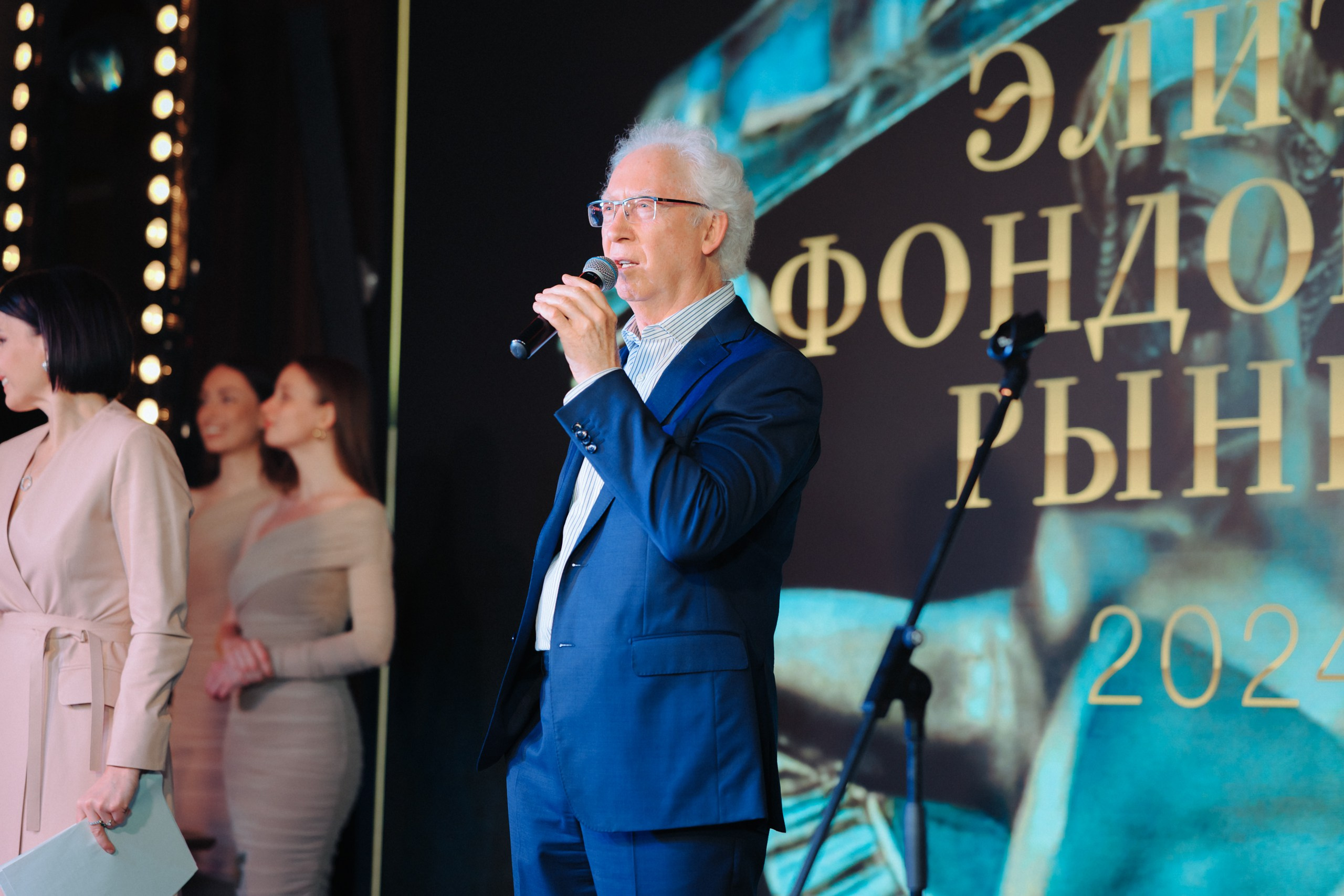 Церемония награждения. Komonev