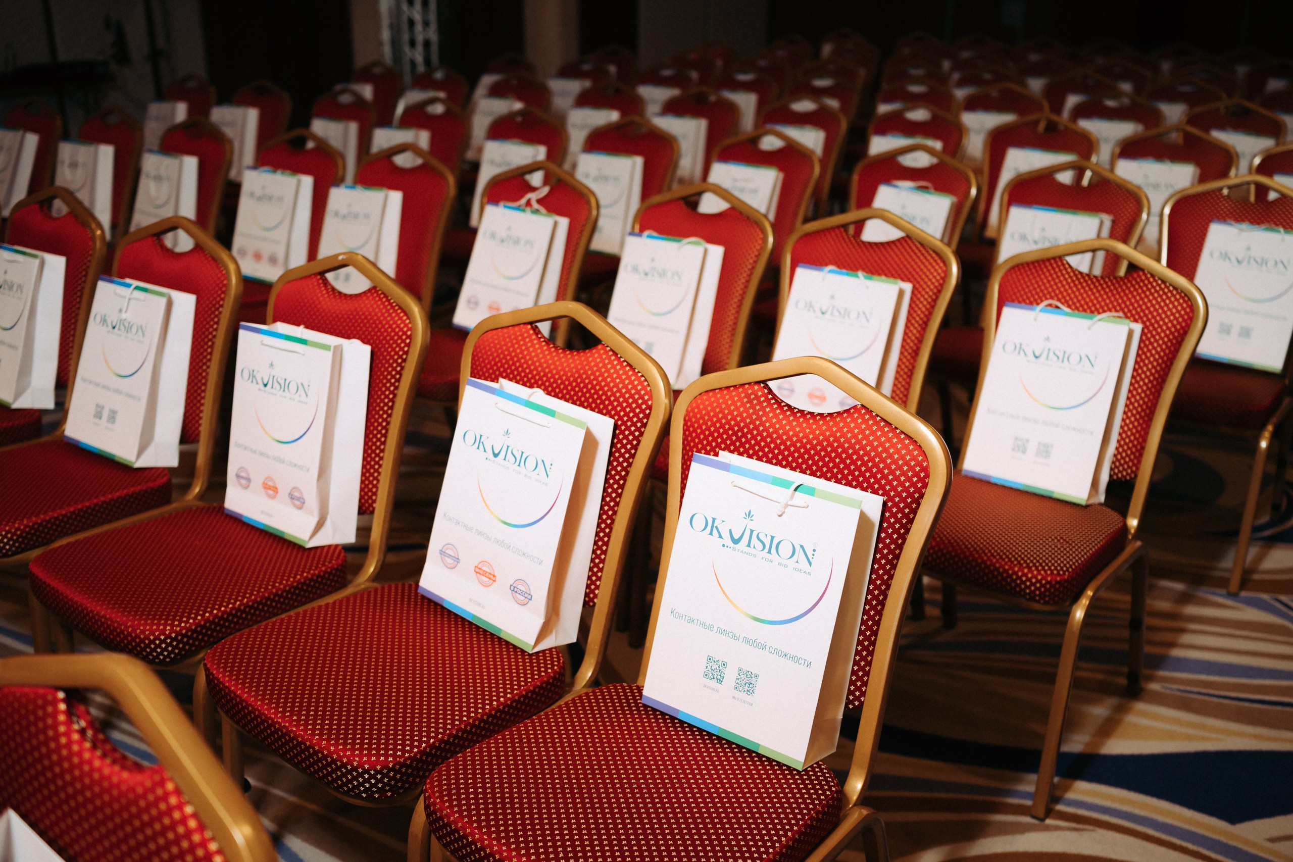 День зрения 2025. Komonev