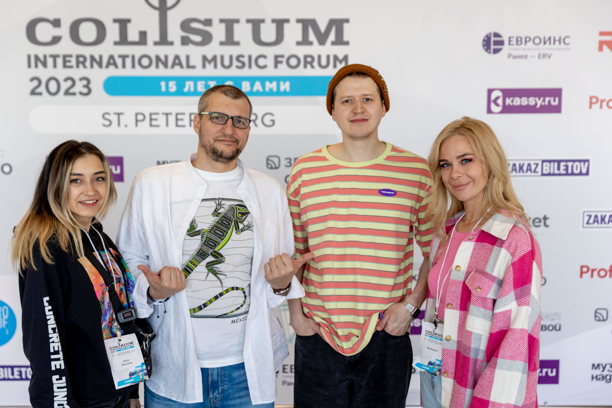 Музыкальный форум Colisium 2023. Фотограф на праздник, корпоратив, День Рождения и Юбилей в г. Санкт-Петербурге Алексей Анкушев