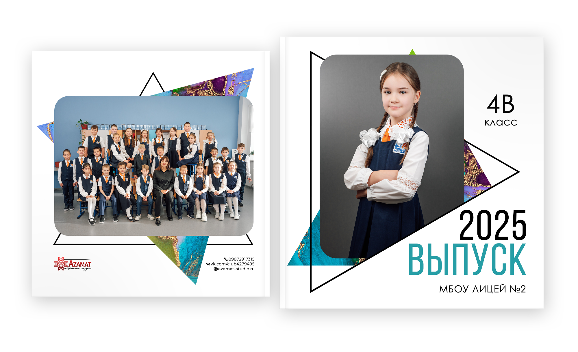 Начальные классы. Выпускные альбомы в Казани и Татарстане — Студия Azamat