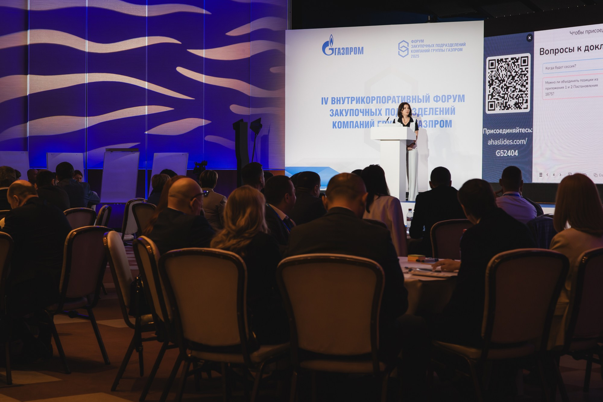 14.04.2025 Внутрикорпоративный форум «ГАЗПРОМ». ProVizArt