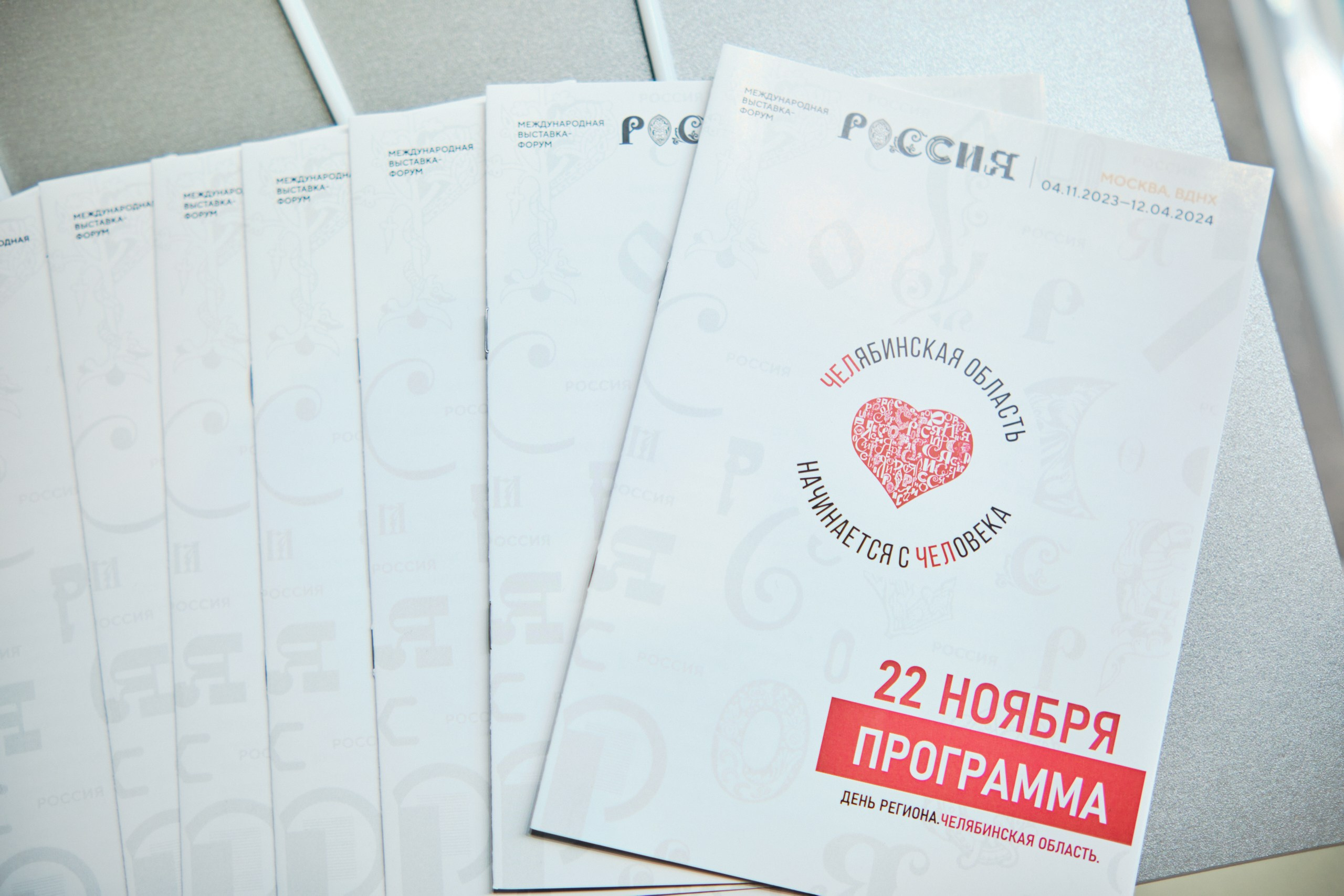 ВДНХ × Выставка «Россия». Матвей Яворский — фотограф в Челябинске