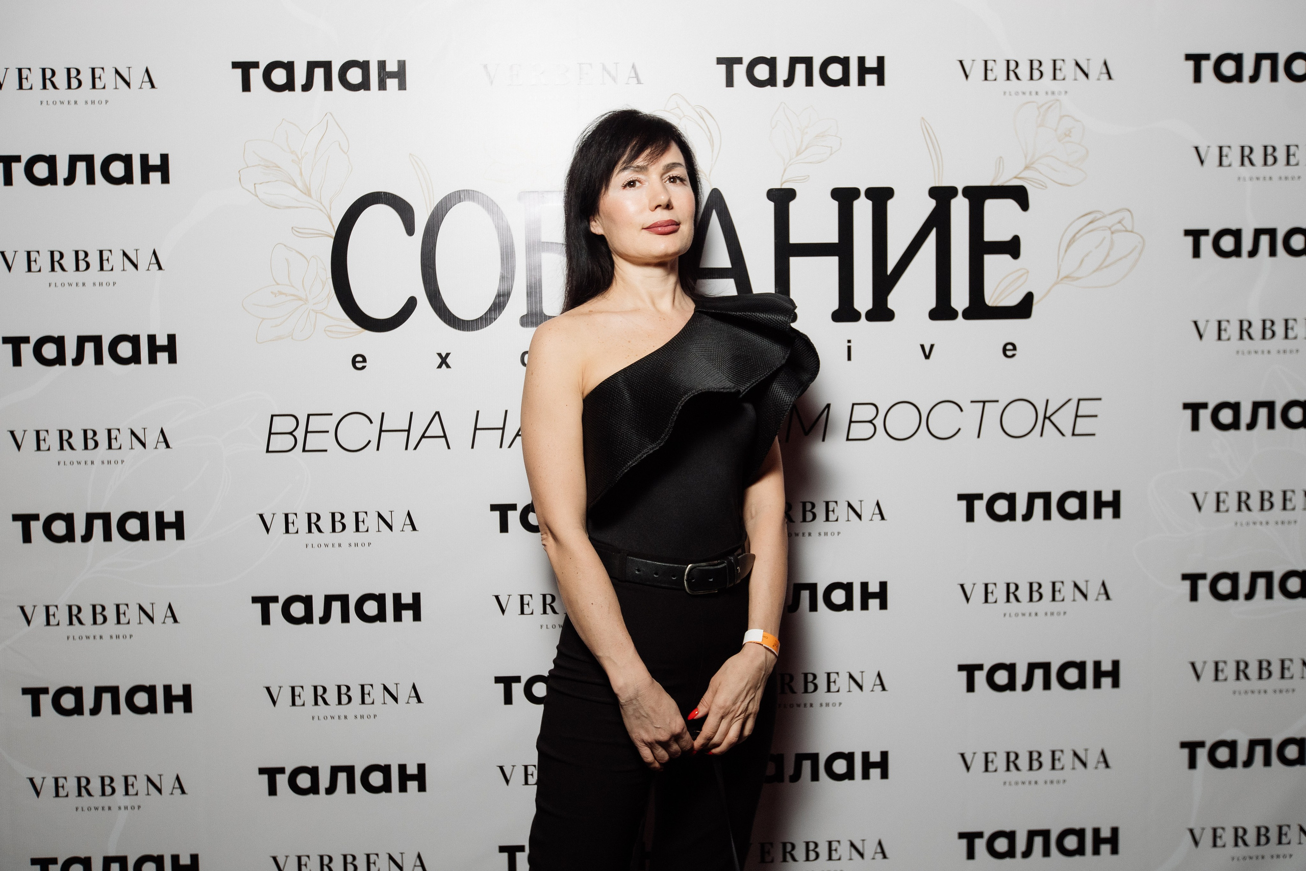 СОБРАНИЕ EXCLUSIVE — ПРЕЗЕНТАЦИЯ ВЕСЕННЕГО ЖУРНАЛА. СВОИ. ФОТООТЧЕТЫ-СОБЫТИЯ-МЕСТА