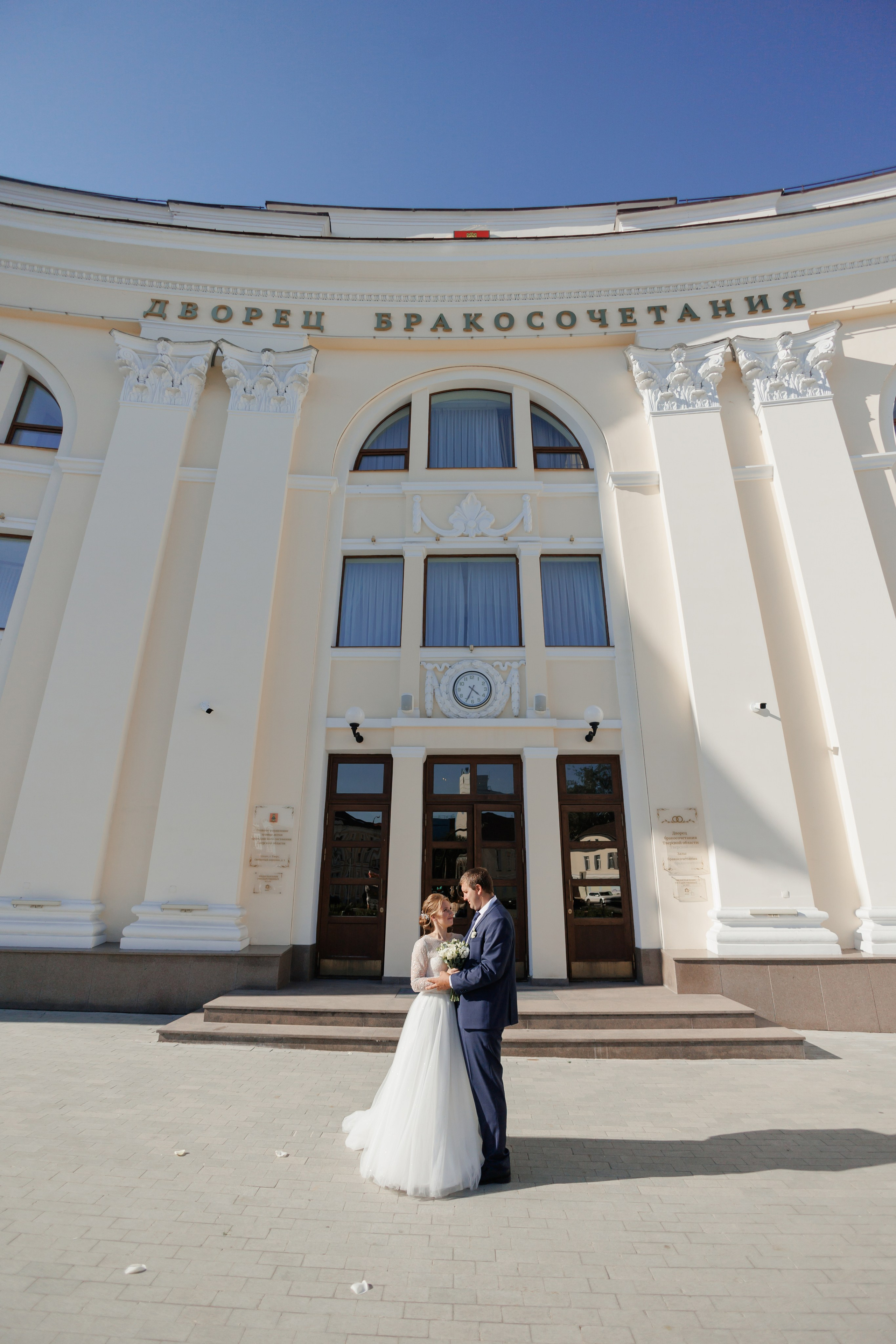 Свадьба Валентины и Василия. Свадебный и семейный фотограф в Твери и Тверской области