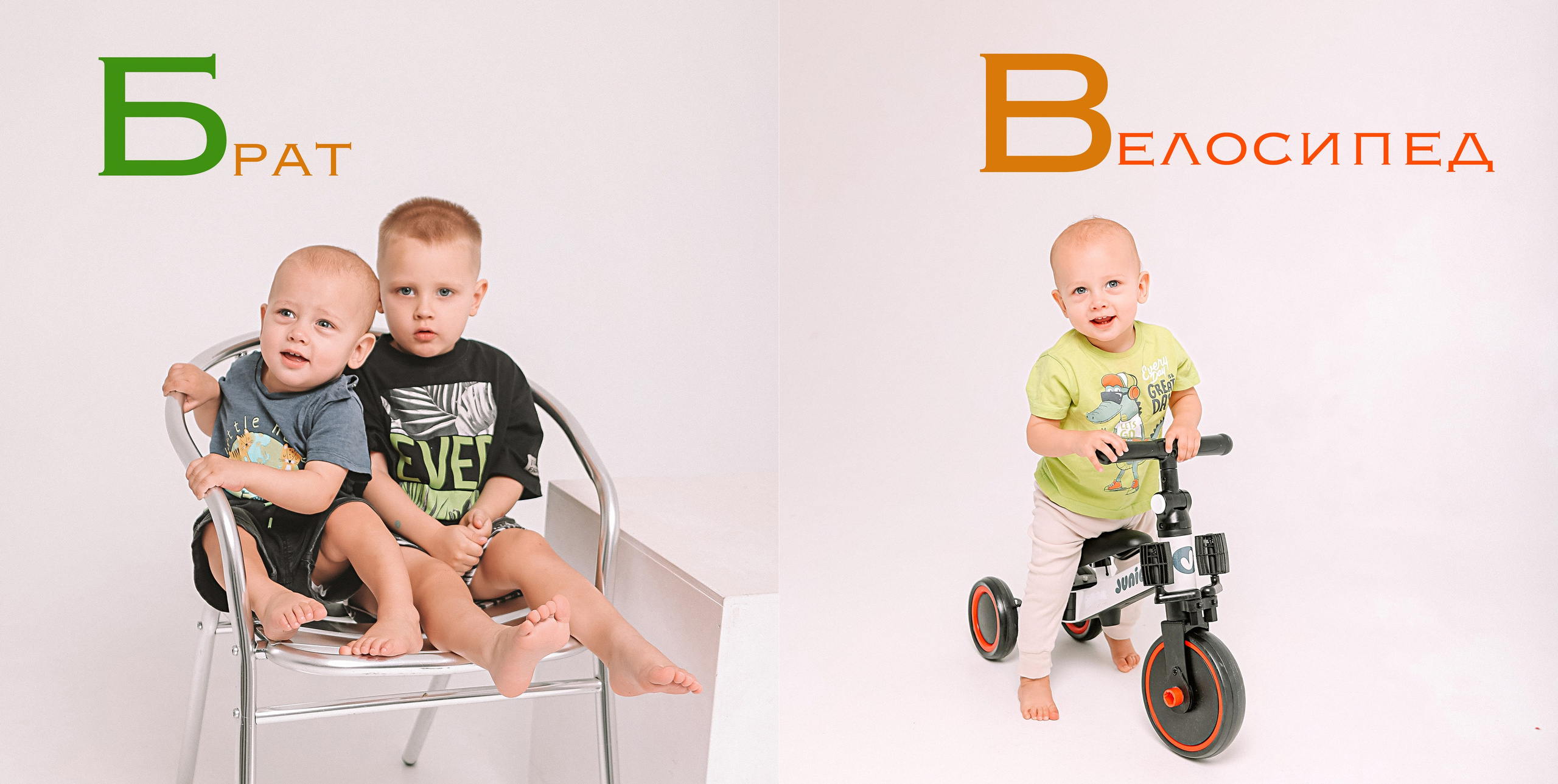 Азбука. Семейный фотограф Тюмень, фотограф на роды Салмина Мария