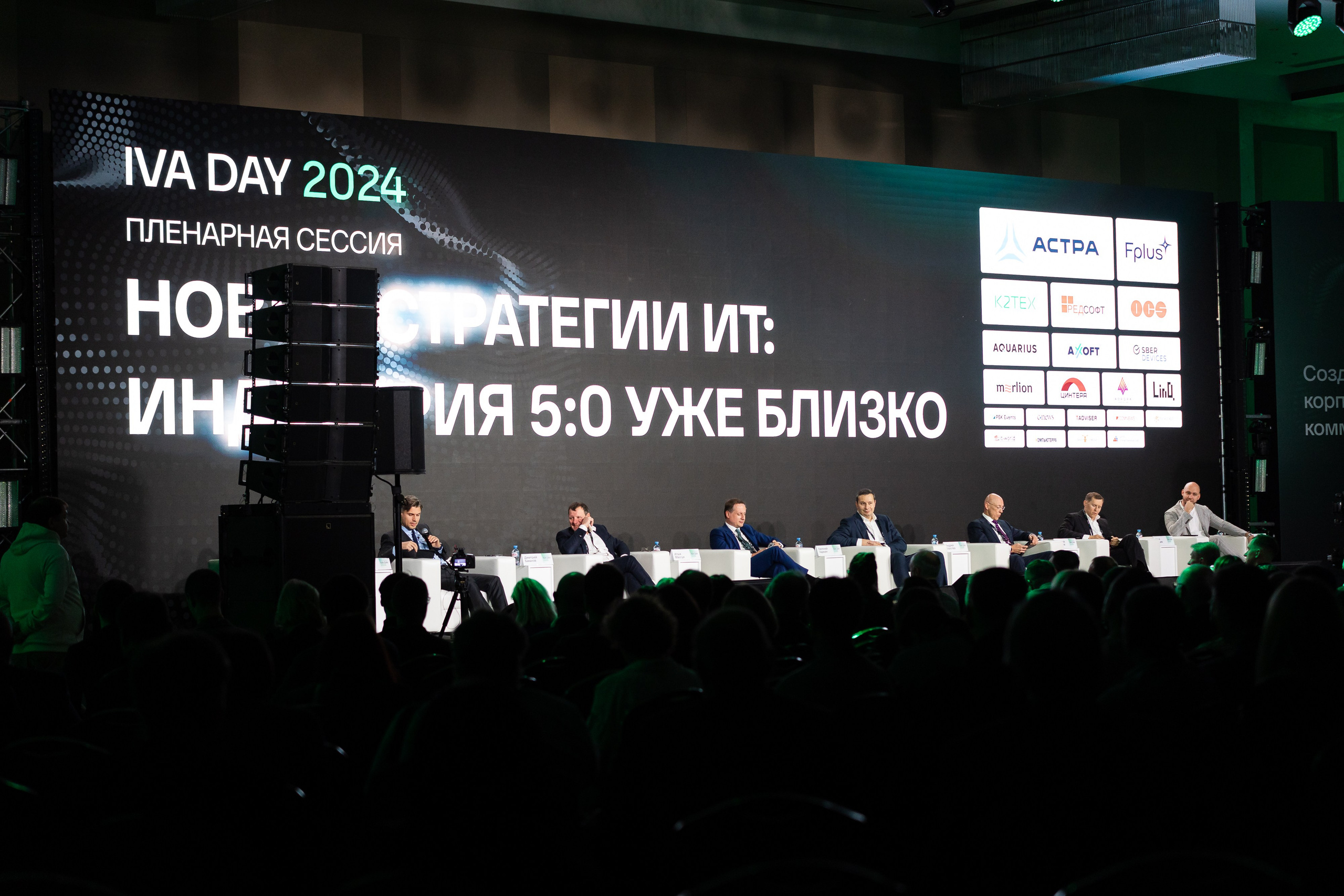 IVA DAY 2024. Свадебный и портретный фотограф в Королёве Сергей Чихарев