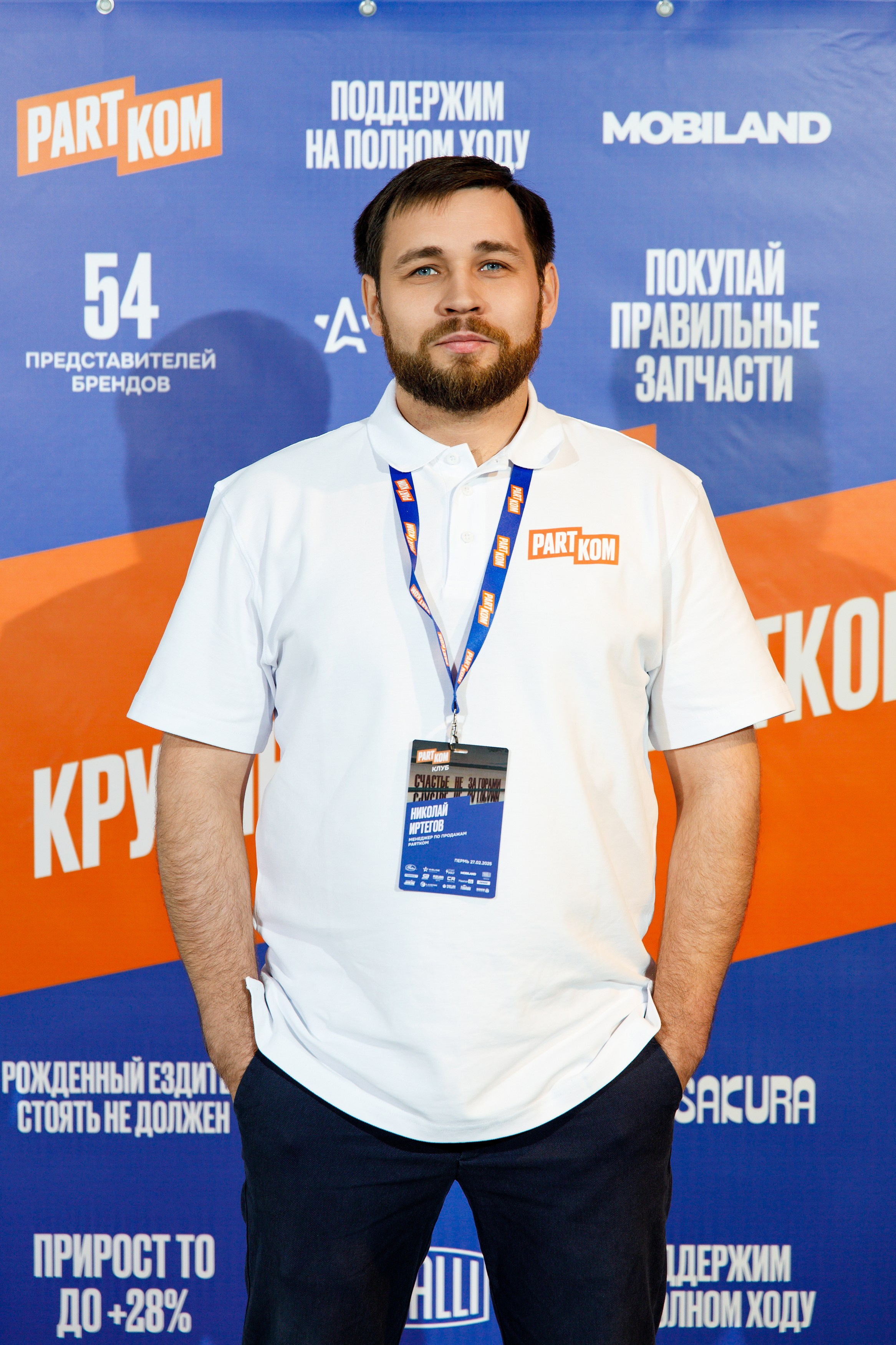 Фотограф мероприятий Пермь