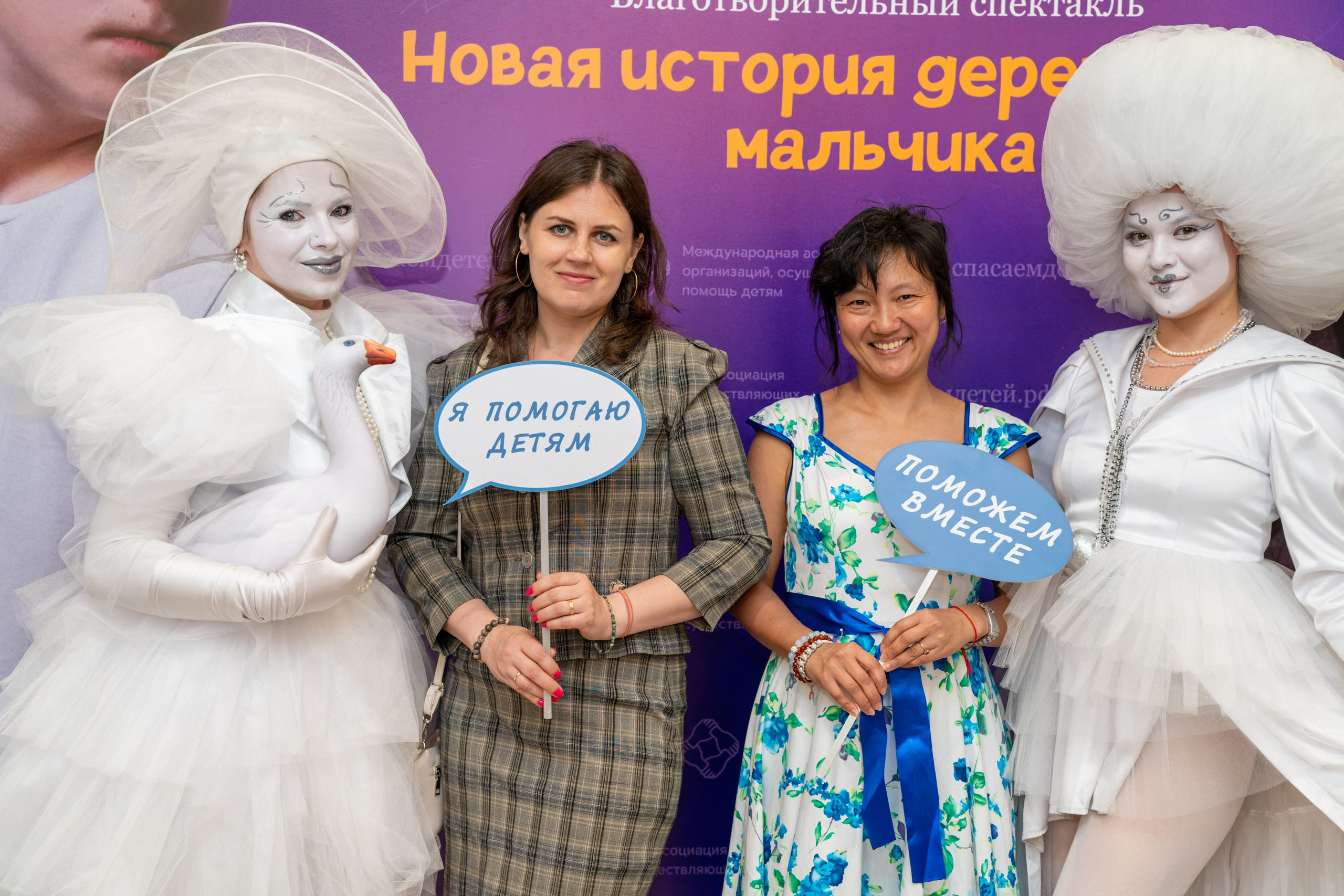 Съёмка благотворительного спектакля «Новая история деревянного мальчика». «Студия DRONAVT`s» — видеосъёмка и фотография г. Москва