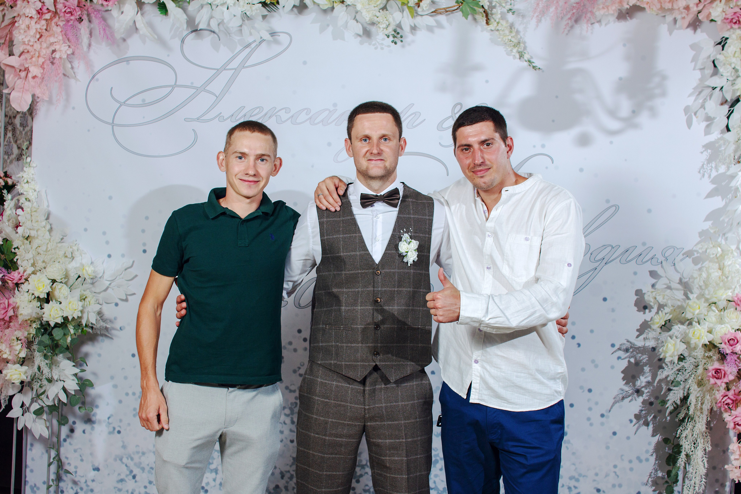 Александр и Клавдия