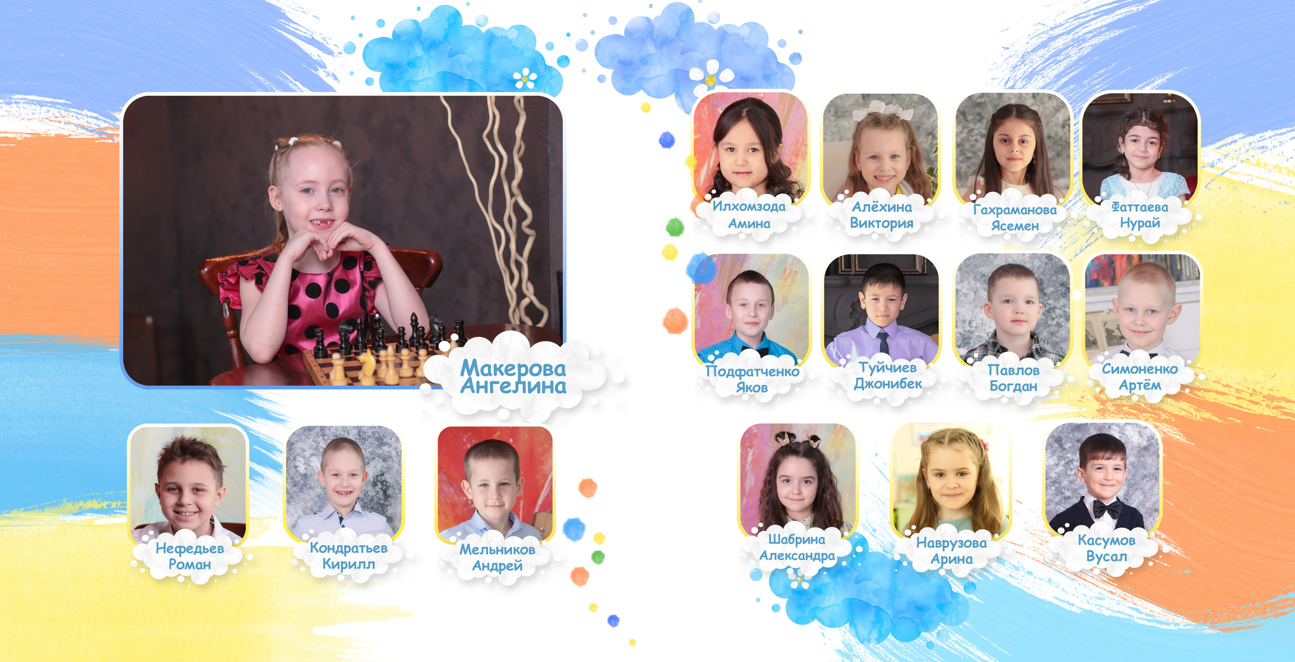 Выпускной альбом для детского сада. Фотограф в Сургуте Брызгунова Анастасия