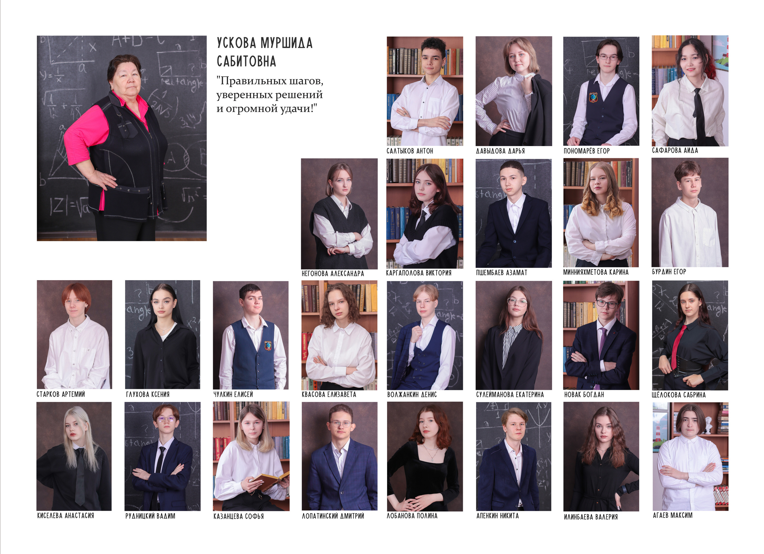 Альбом для девятого класса 2. Фотограф в Сургуте Брызгунова Анастасия