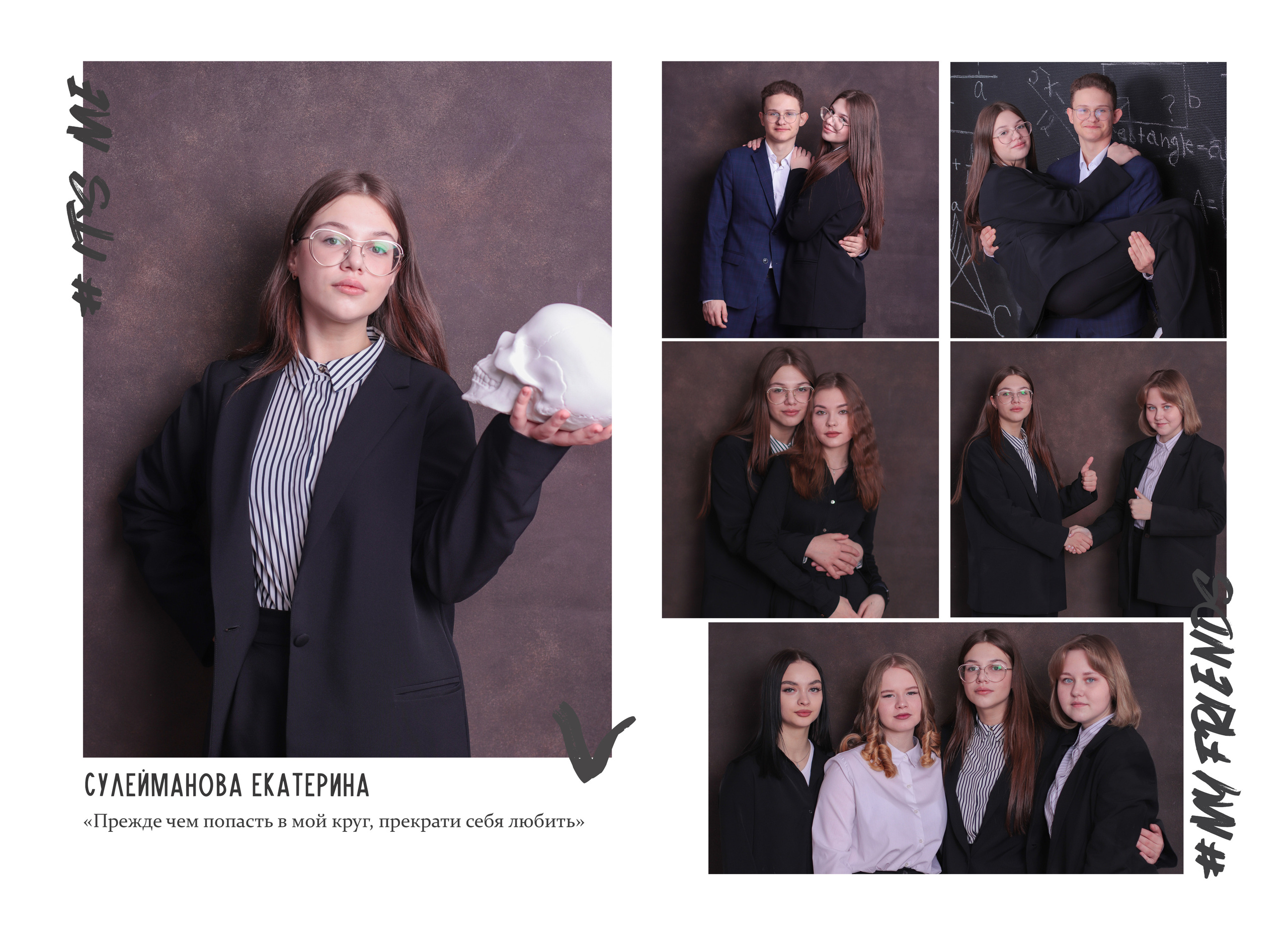 Альбом для девятого класса 2. Фотограф в Сургуте Брызгунова Анастасия