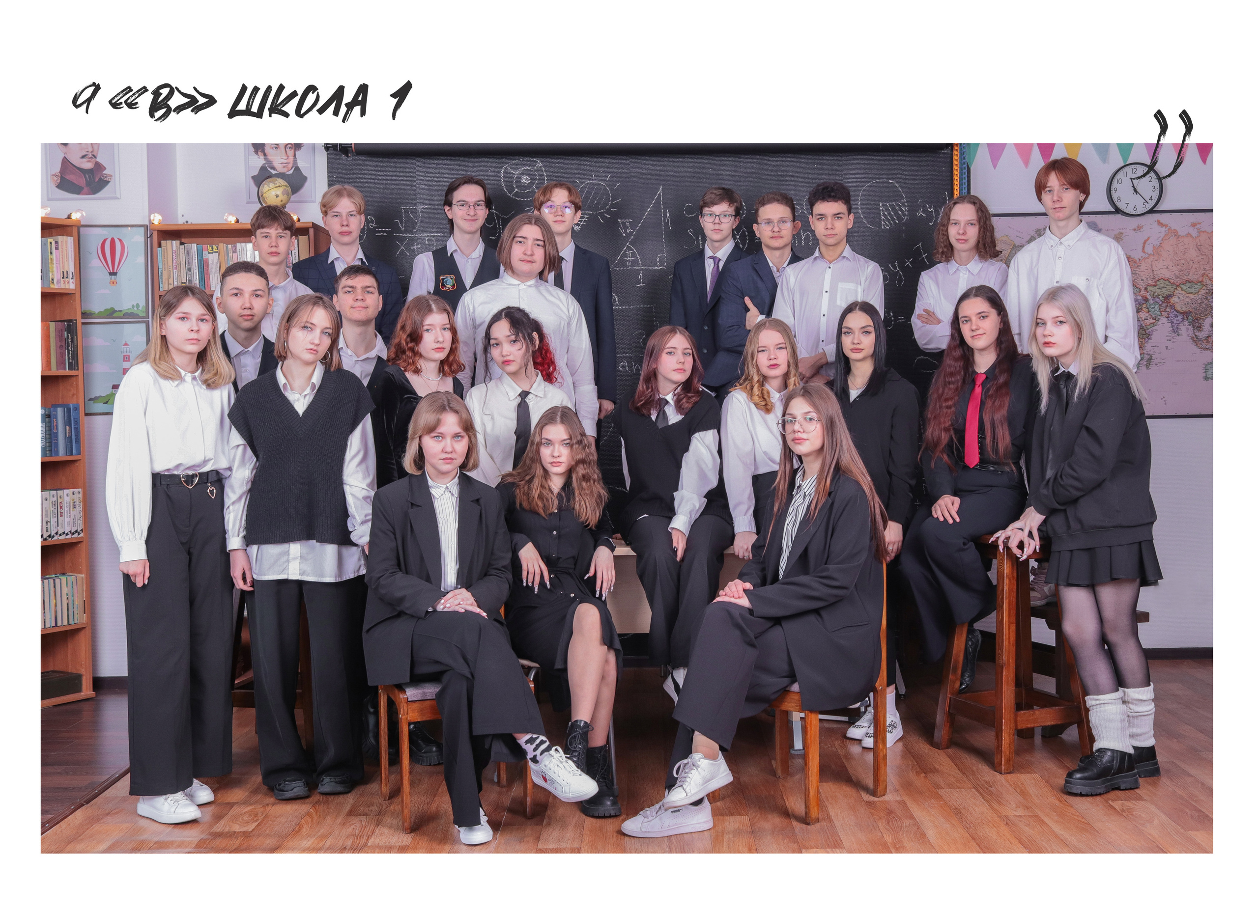 Альбом для девятого класса 2. Фотограф в Сургуте Брызгунова Анастасия