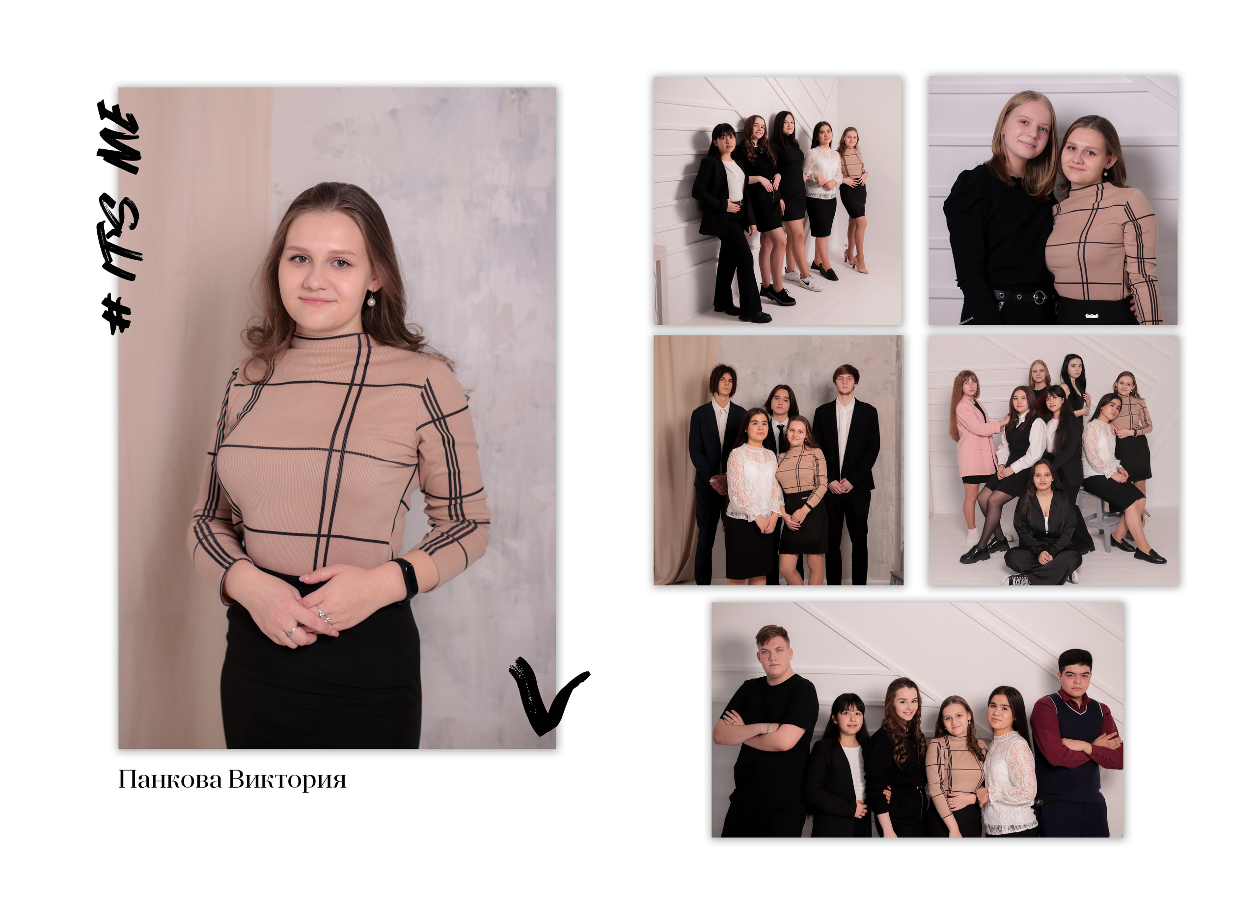 Альбом для одиннадцатого класса. Фотограф в Сургуте Брызгунова Анастасия