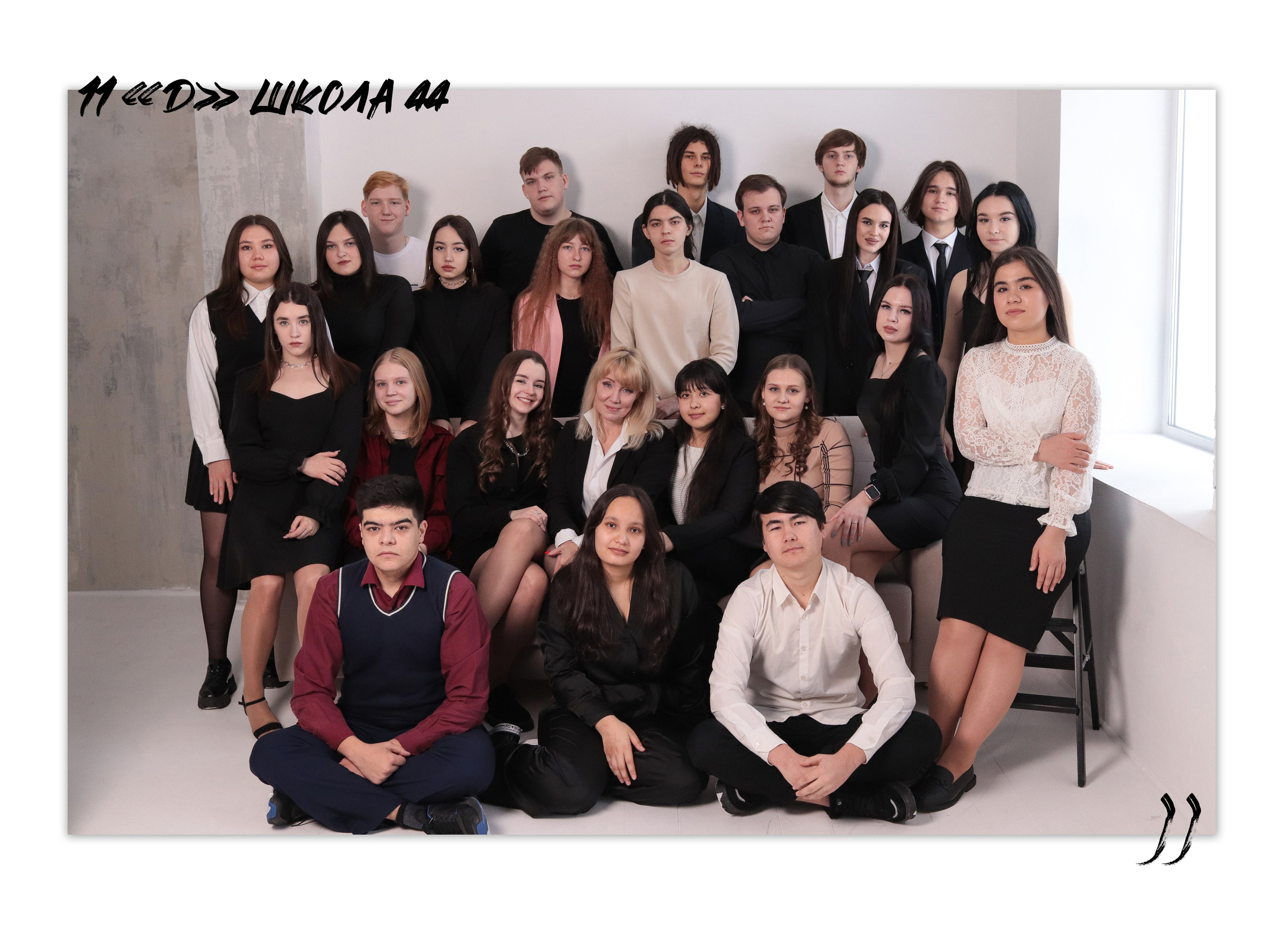 Альбом для одиннадцатого класса. Фотограф в Сургуте Брызгунова Анастасия