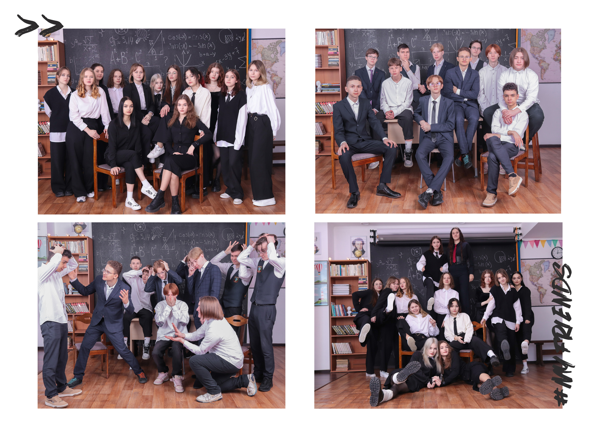 Альбом для девятого класса 2. Фотограф в Сургуте Брызгунова Анастасия