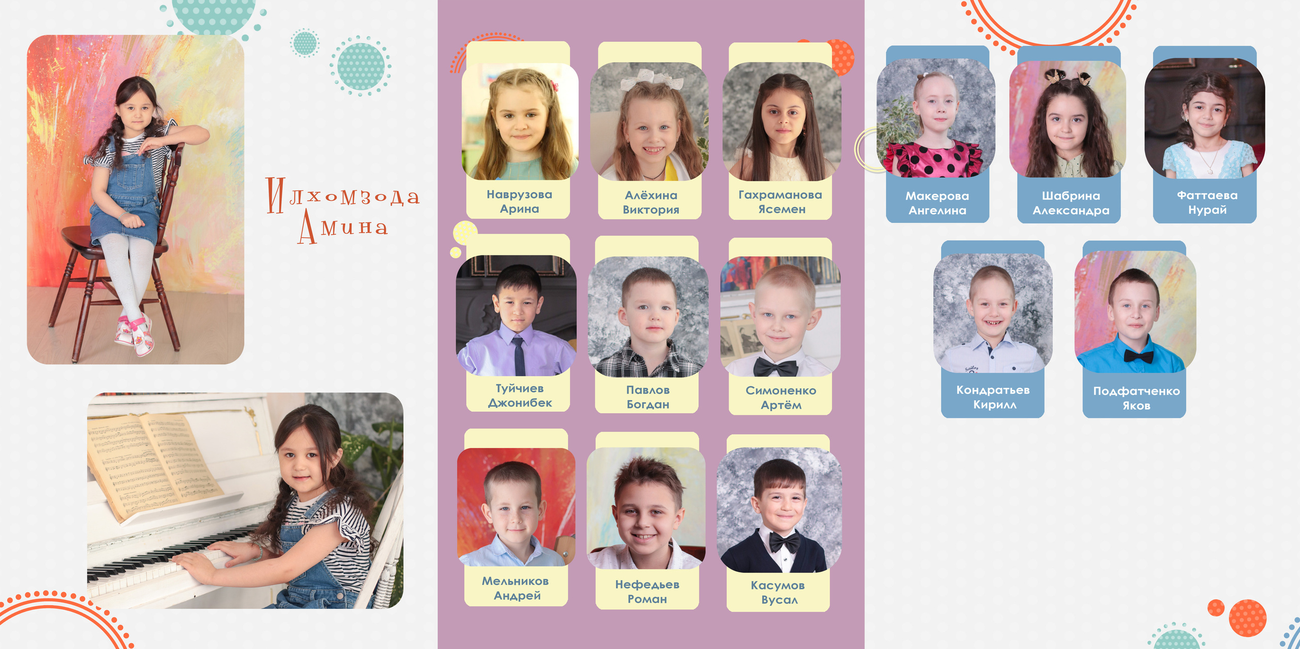 Выпускной альбом для детского сада. Фотограф в Сургуте Брызгунова Анастасия