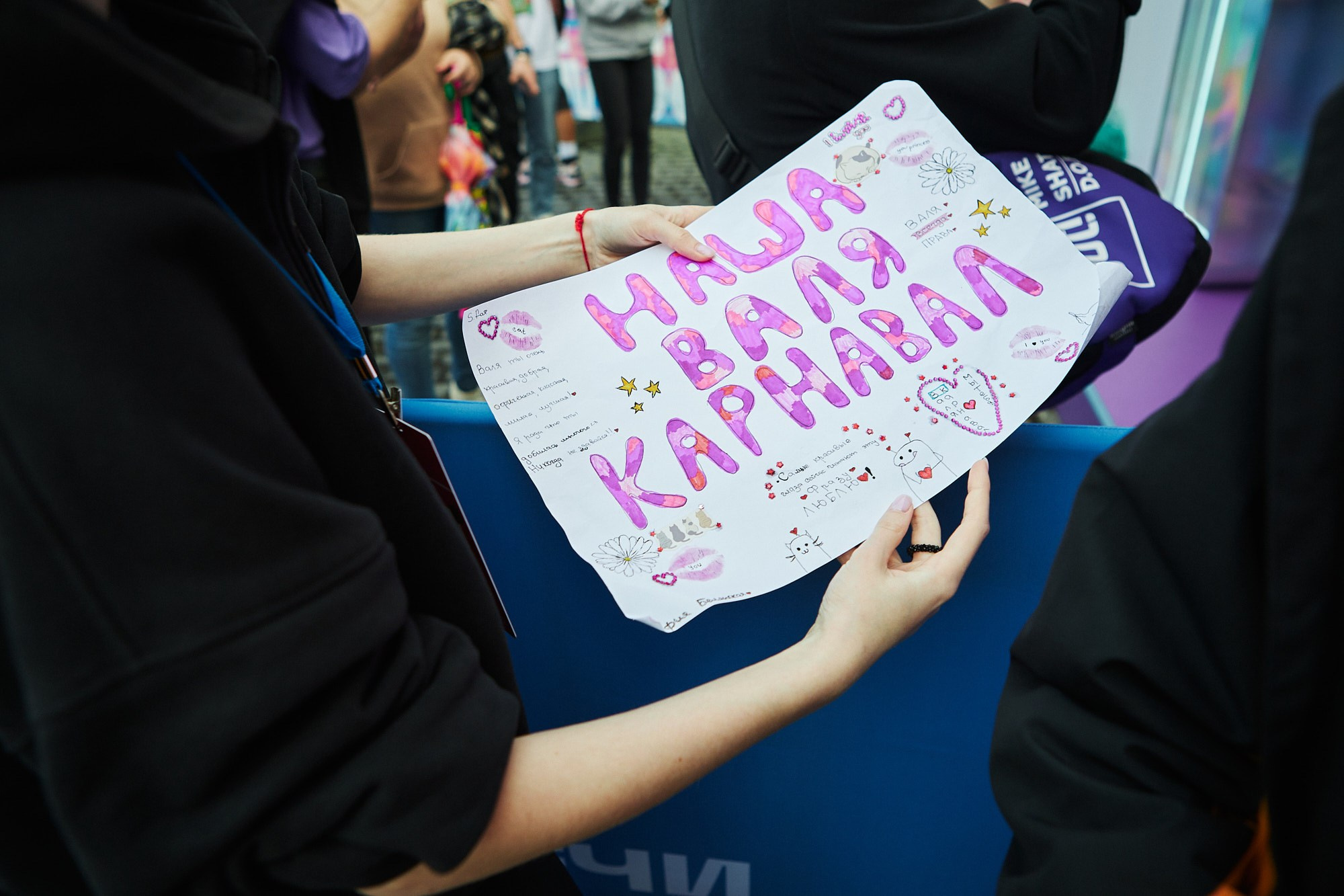 Фотограф на VK Fest — репортажная съёмка музыкального фестиваля. Репортажный фотограф в Москве — Дмитрий Тарасов | Съёмка мероприятий, концертов, корпоративов