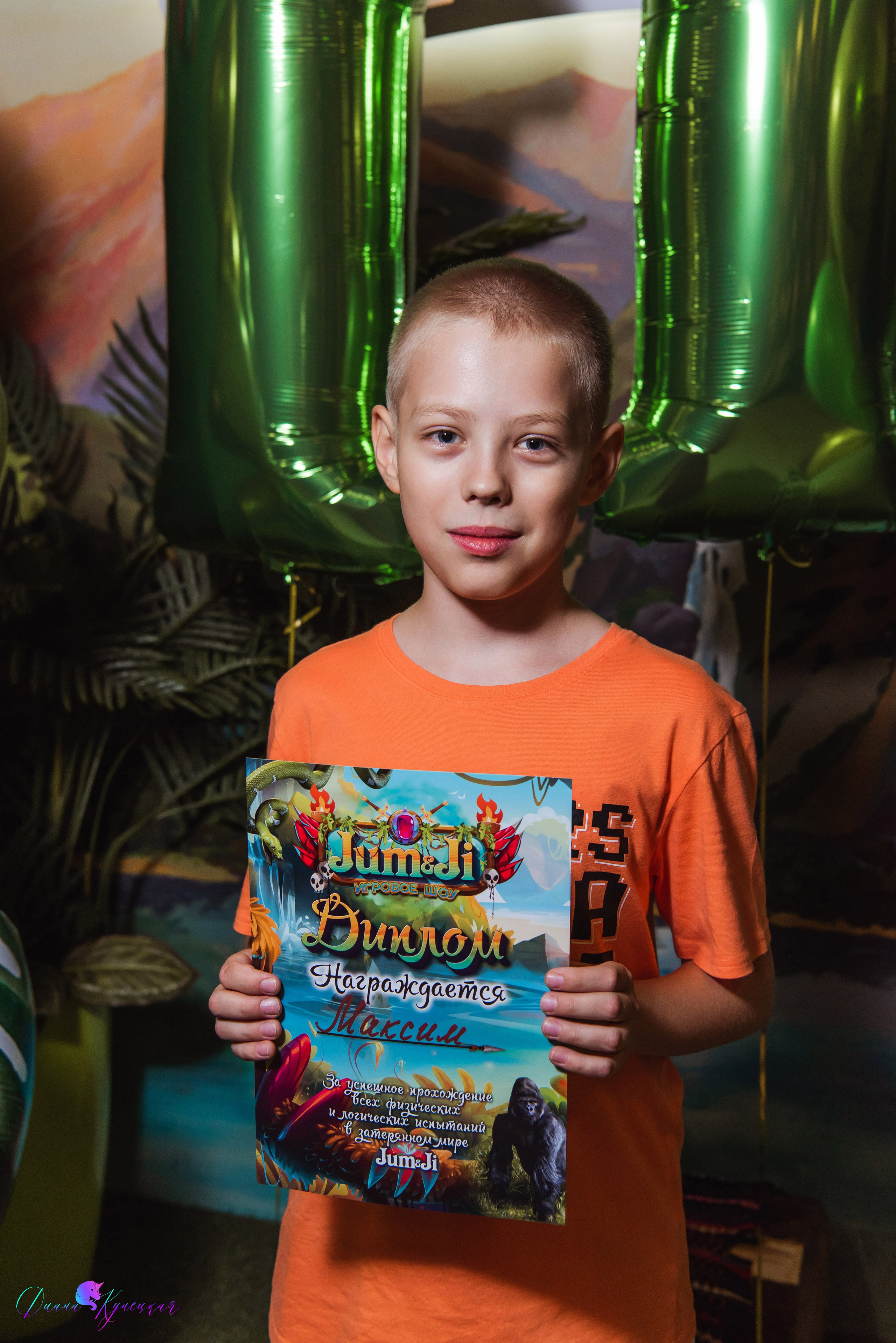 День Рождения Арсения. «Джуманджи Красногорск». Свадебный и арт-фотограф Кунецкая Диана