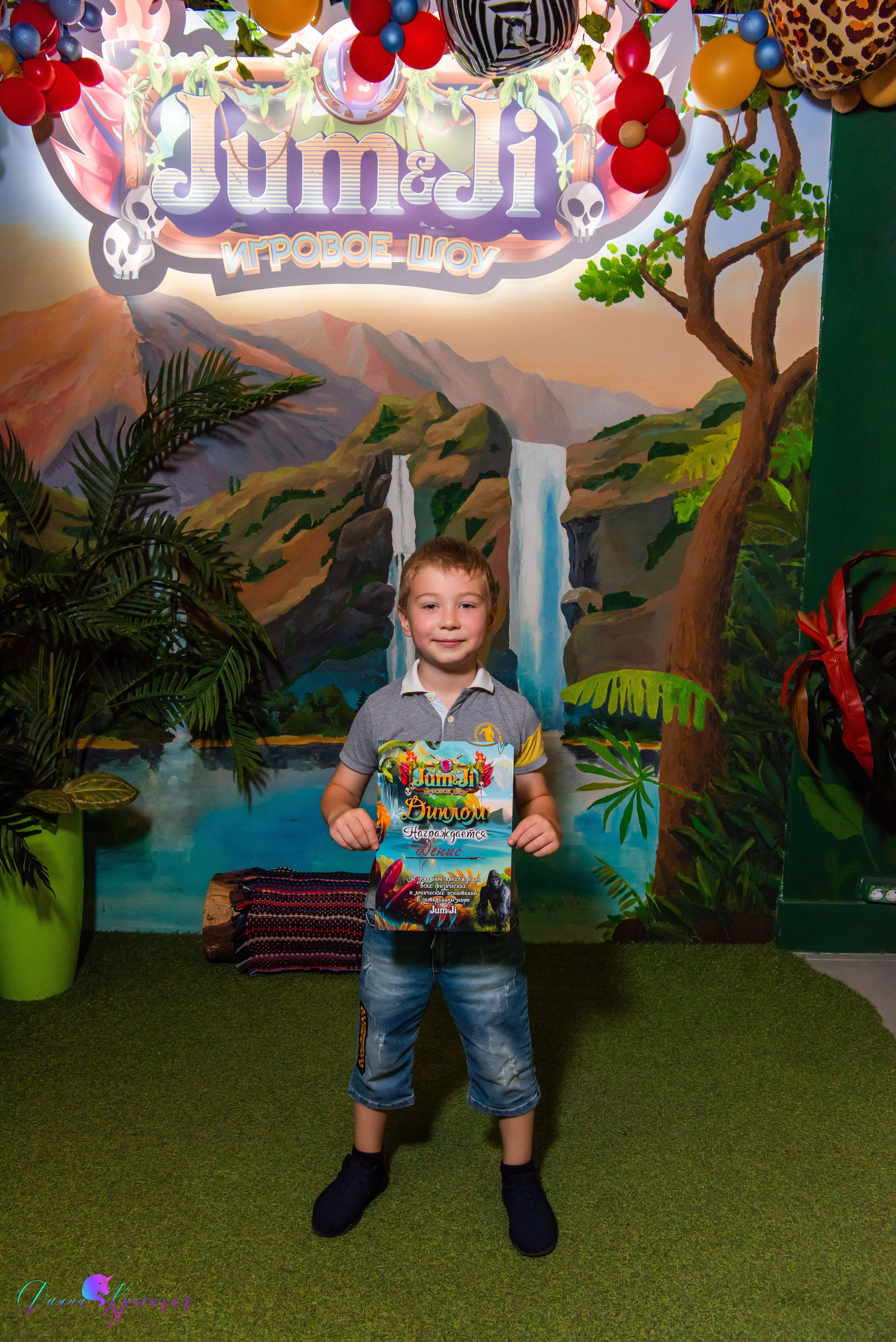 День Рождения Тимура. «Джуманджи Красногорск». Свадебный и арт-фотограф Кунецкая Диана