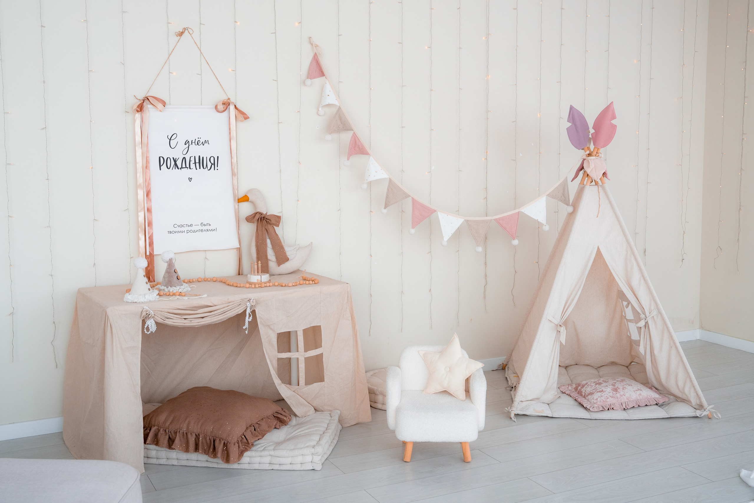 Фотостудия. Фотостудия Малина в городе Улан-Удэ. Фотограф Ирина Жарникова