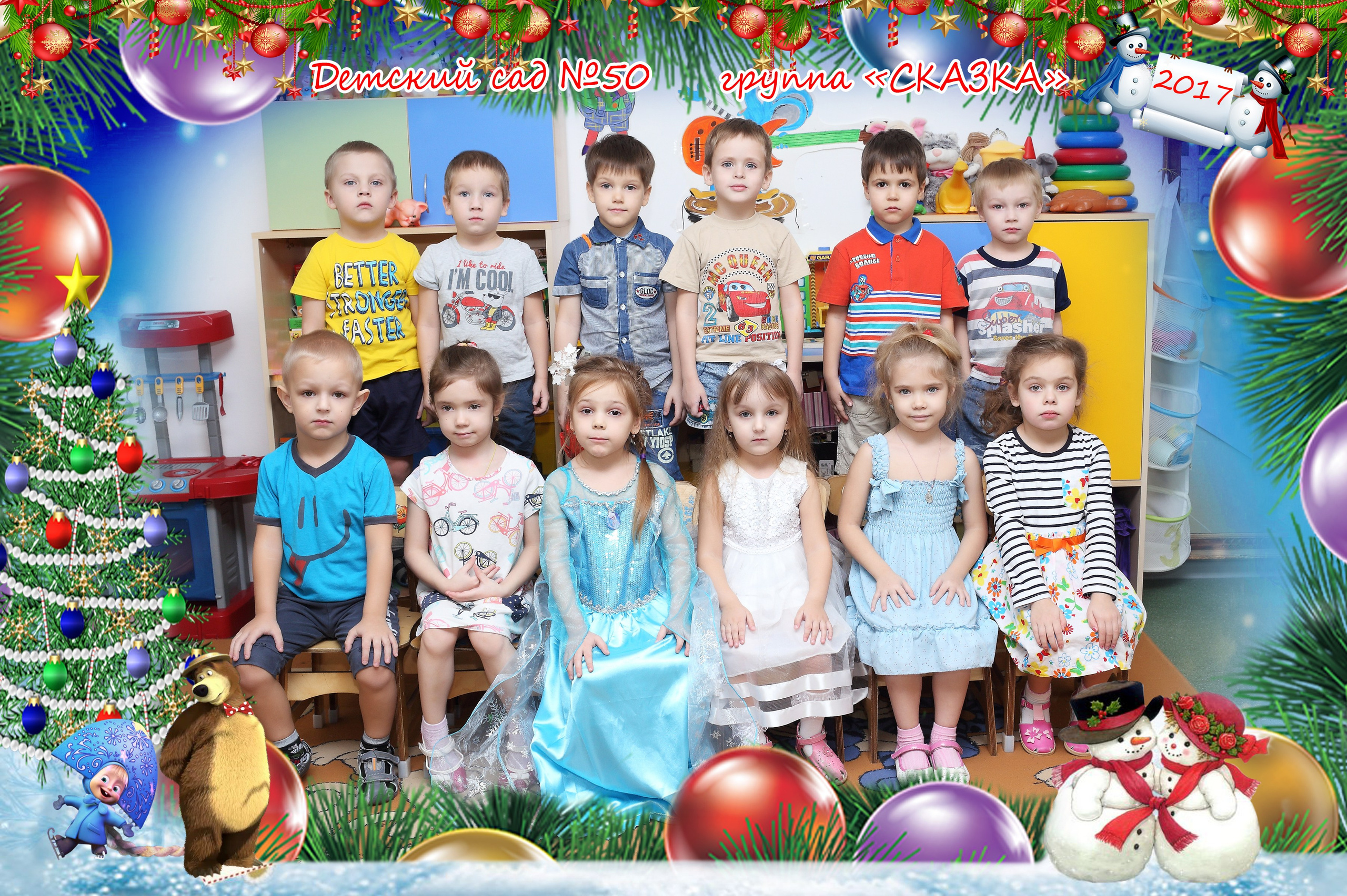 Детские сады. Детская выездная фотостудия