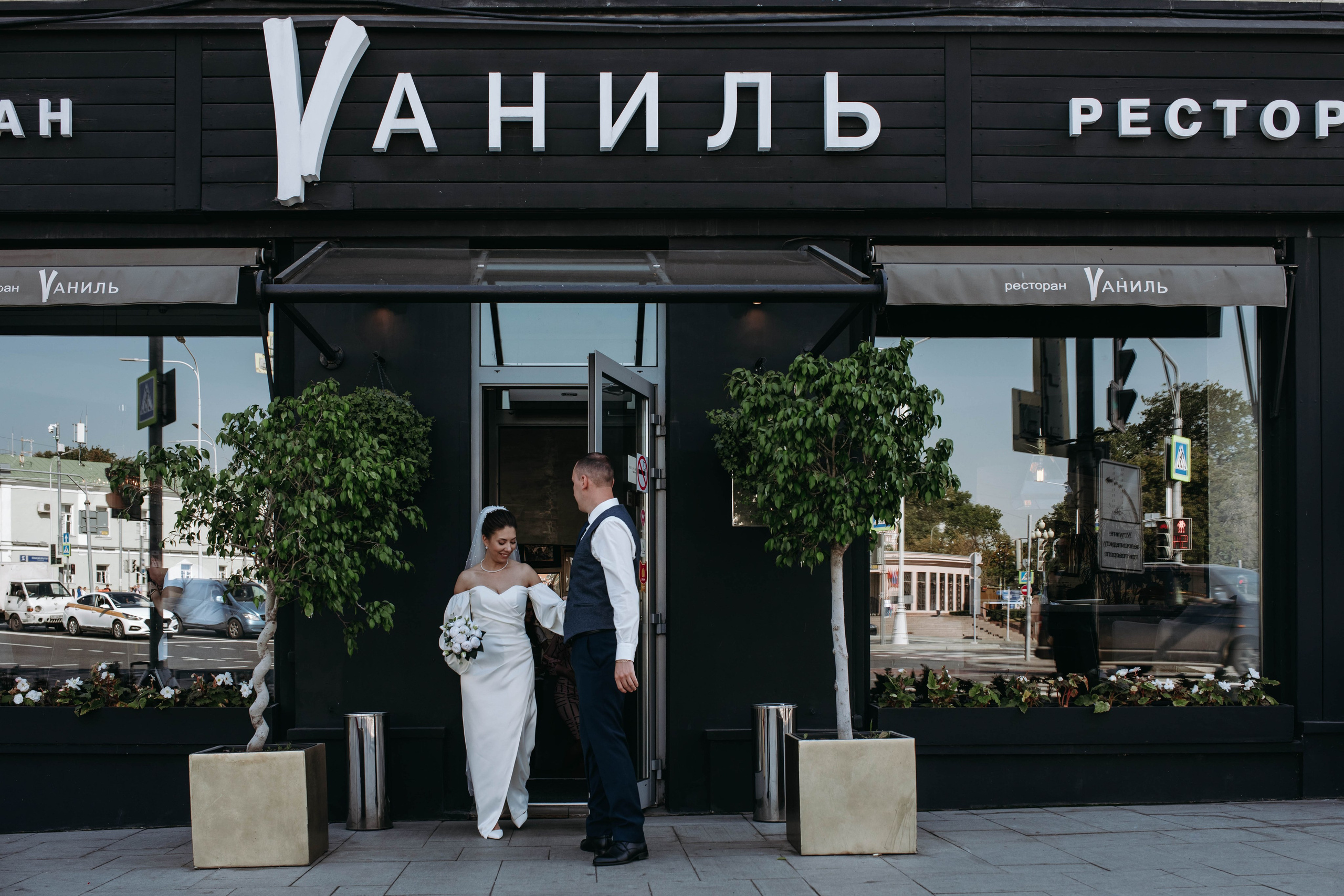 Лера и Александр. Профессиональный фотограф