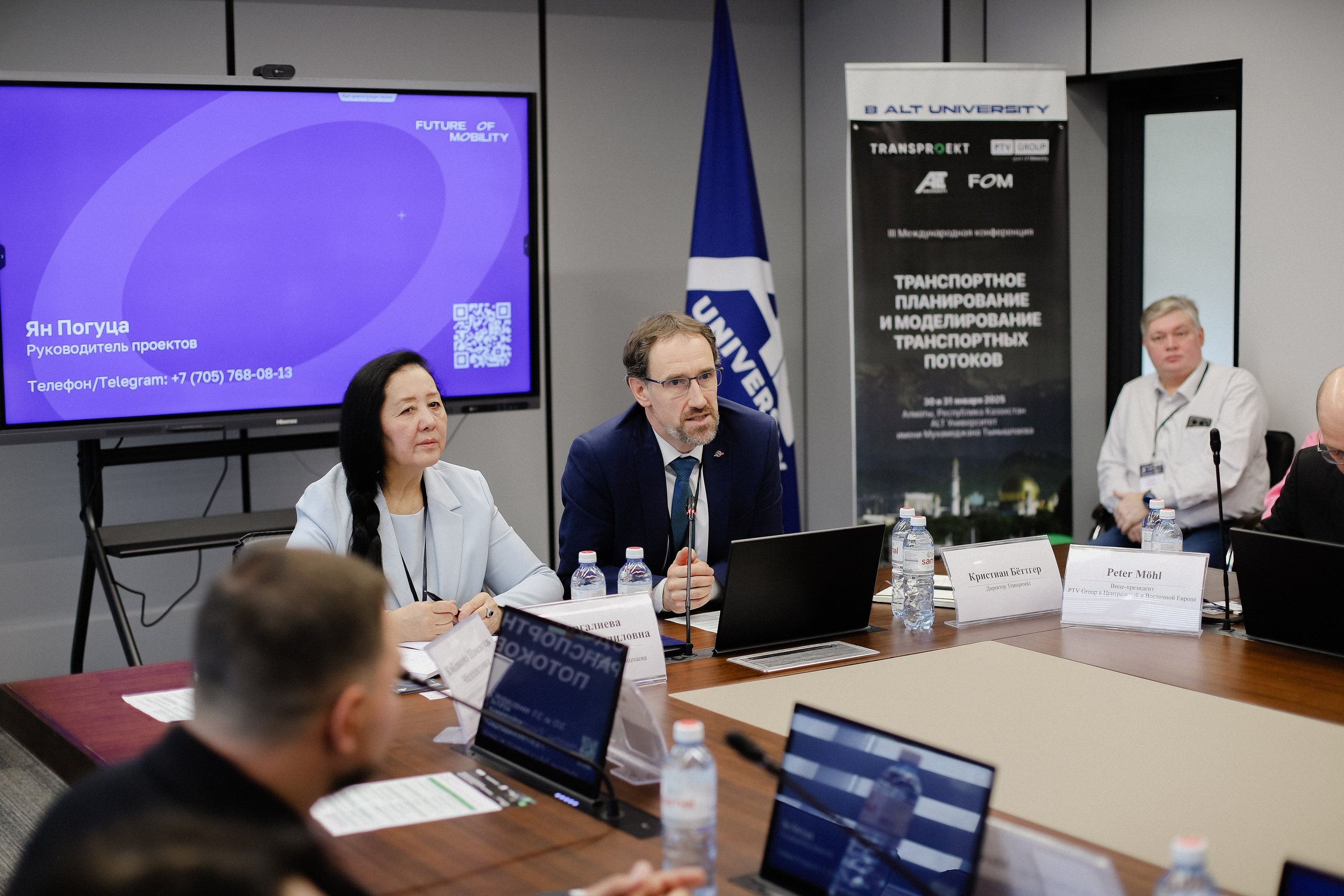 III Международная конференция. Фотограф в Алматы и Москве Даша Пушкина