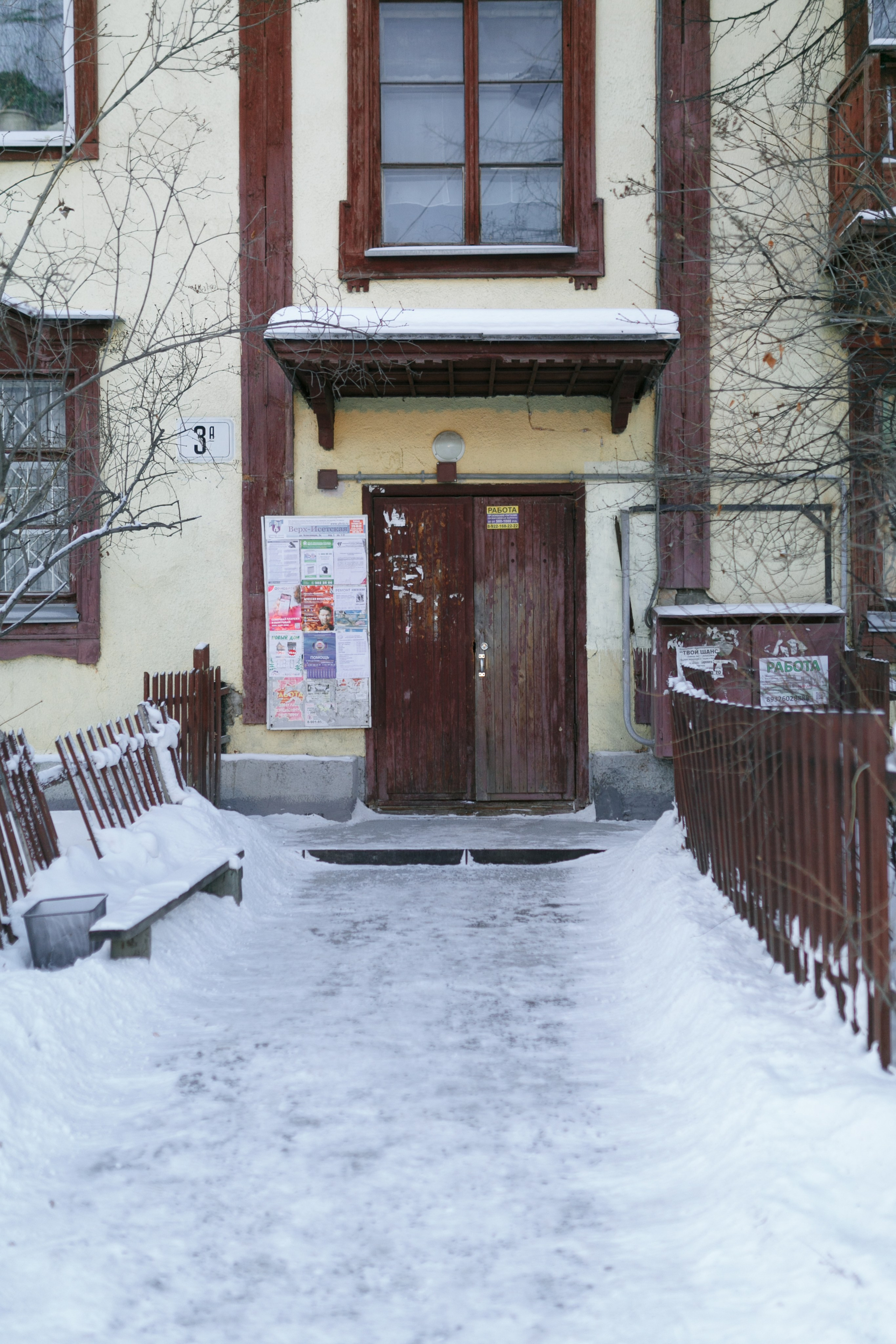 Современная фотография, фотограф Екатеринбург, фотограф Россия, фотопроект, современный художник, уличная фотография, арт, арт фотография. Фотограф Георгий Сапожников