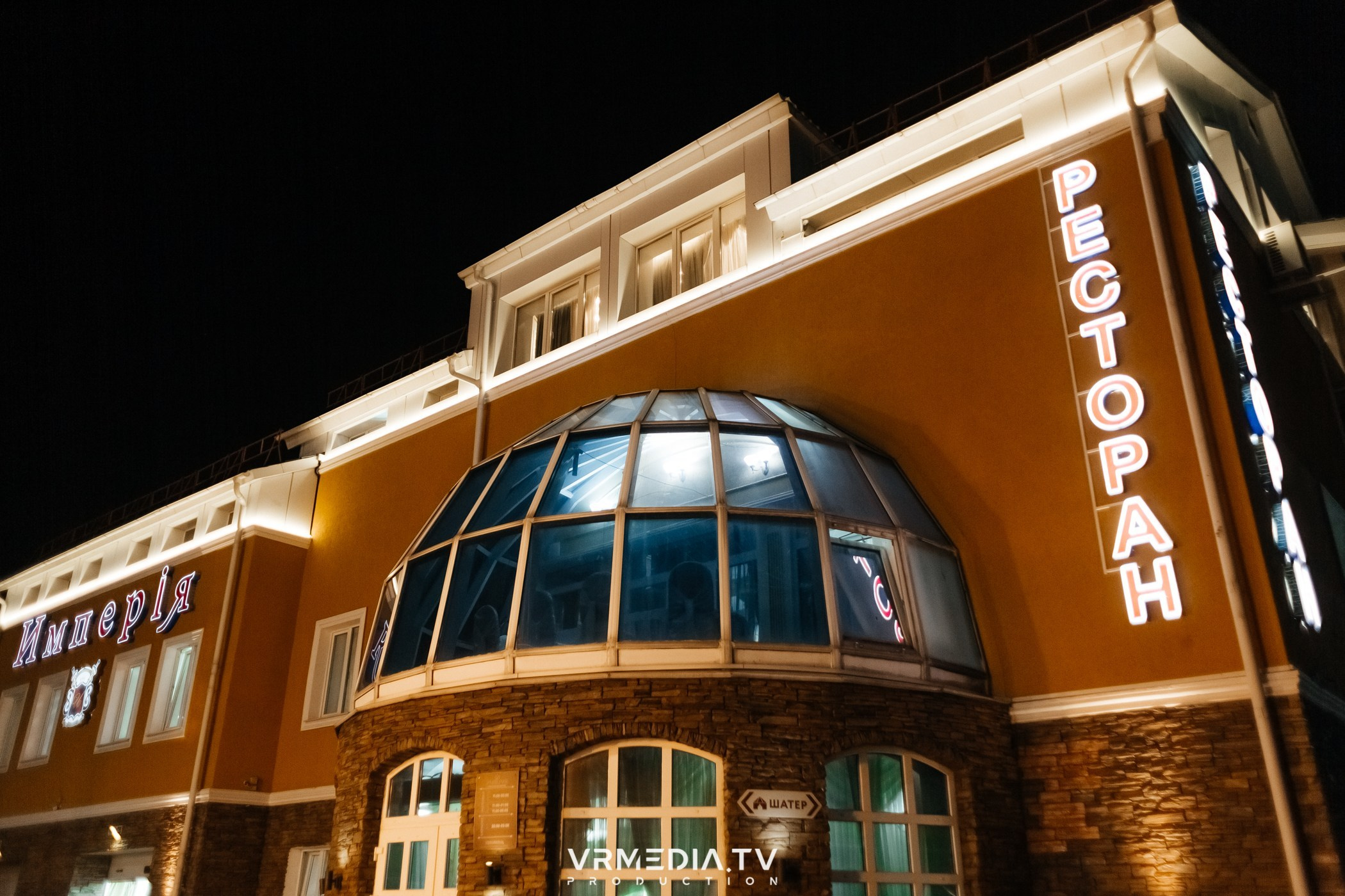 Выходные в ресторане «Лазурный берег»