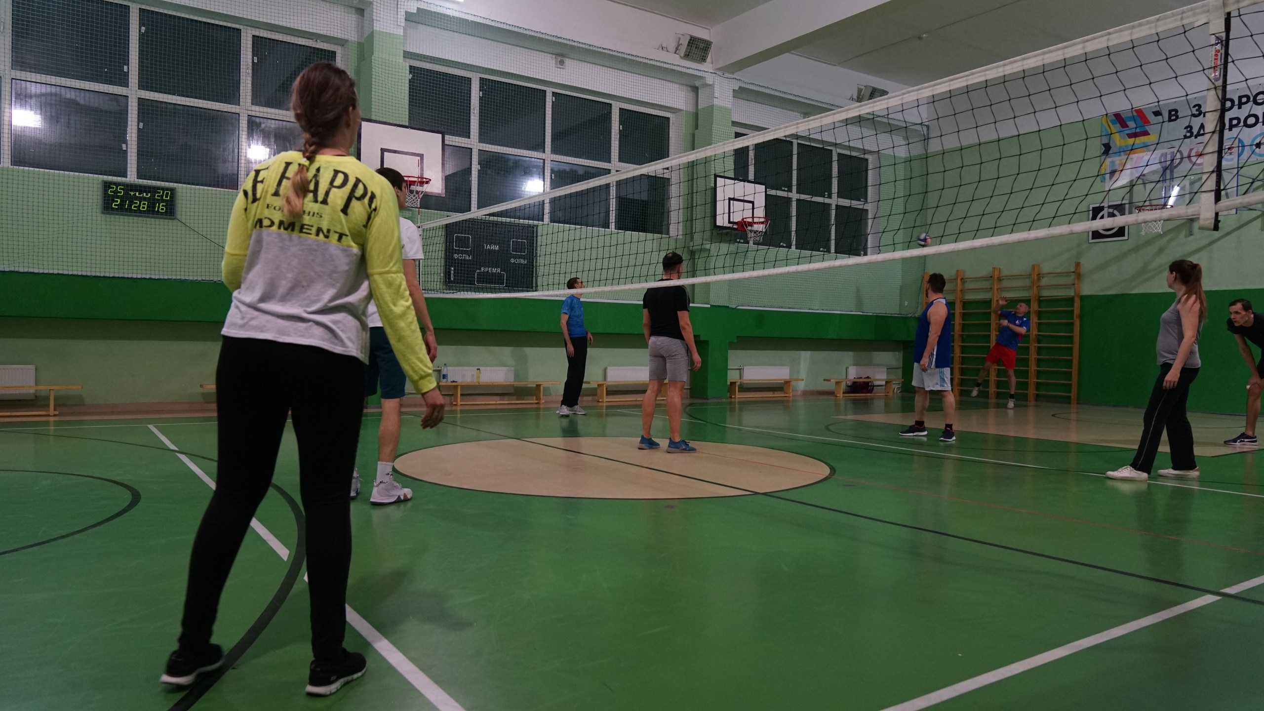 Волейбол | 25.02.2020. Галерея Фантим