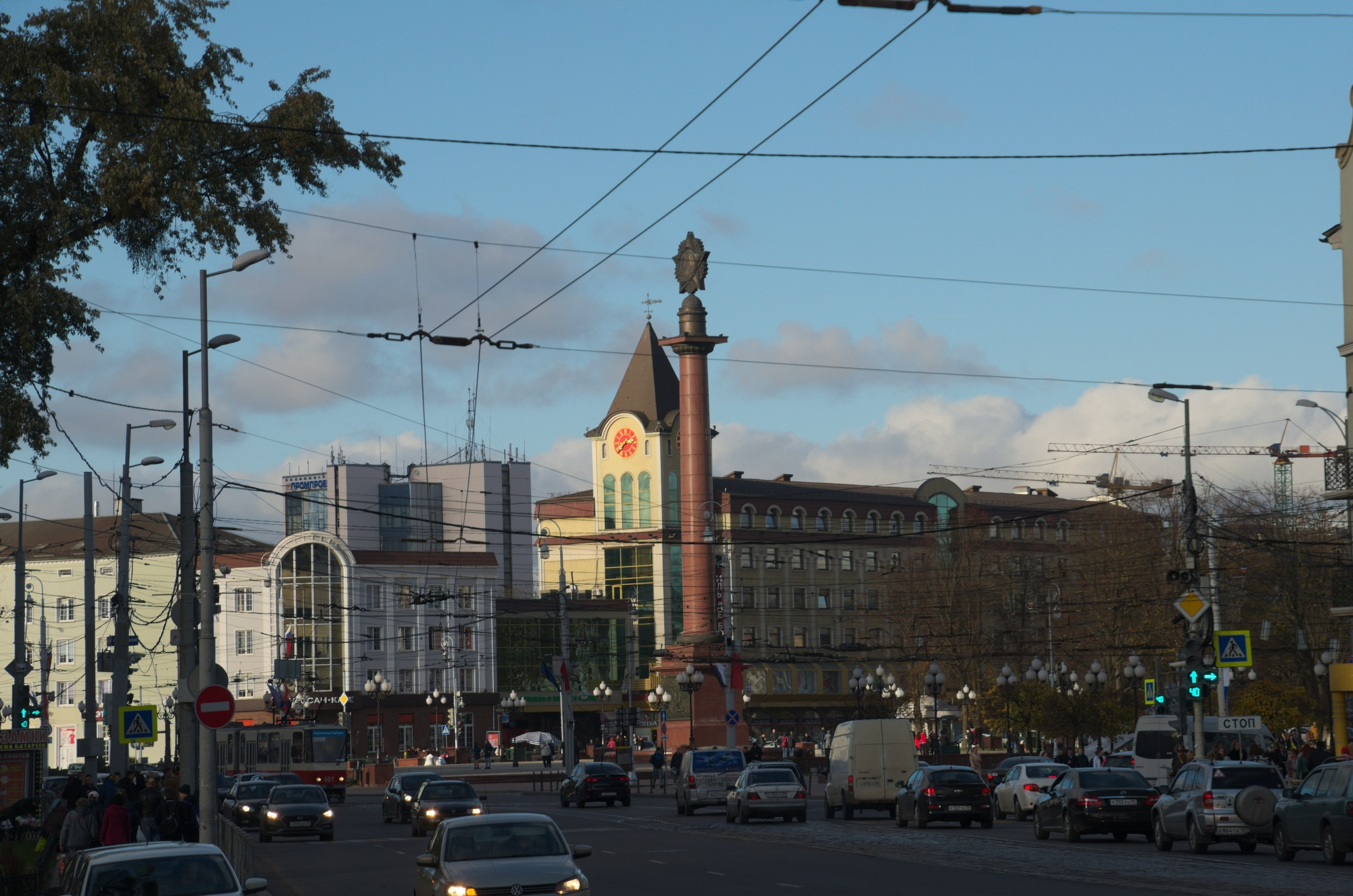 Калининград | 03-05.11.2018. Галерея Фантим