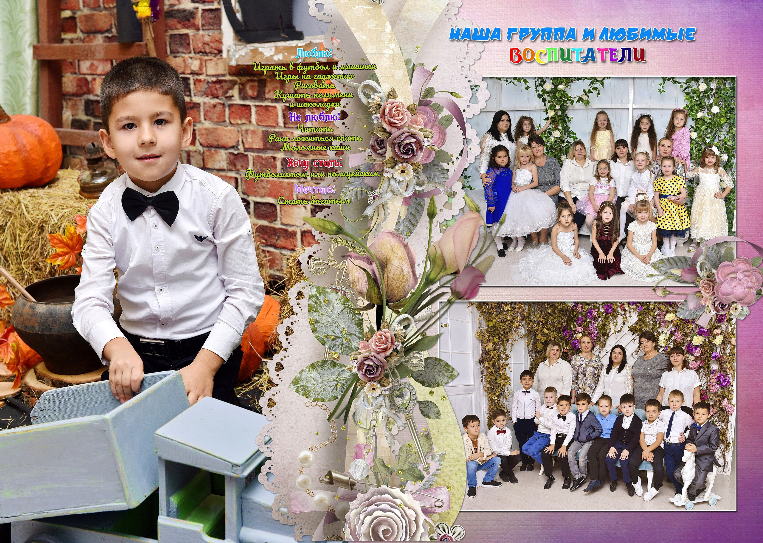 ВЫПУСКНОЙ В САДУ. Phoenix-studio1.ru