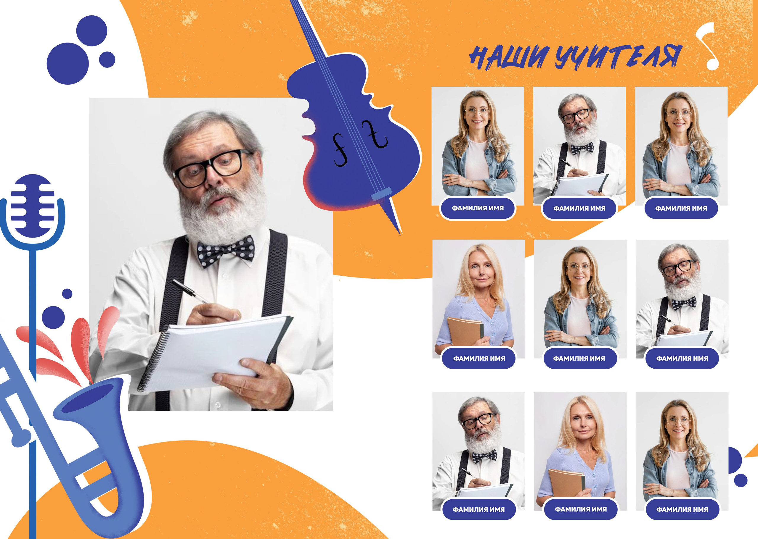 Альбом до 30 разворотов для 9 и 11 класса. Школьный фотограф Троицк