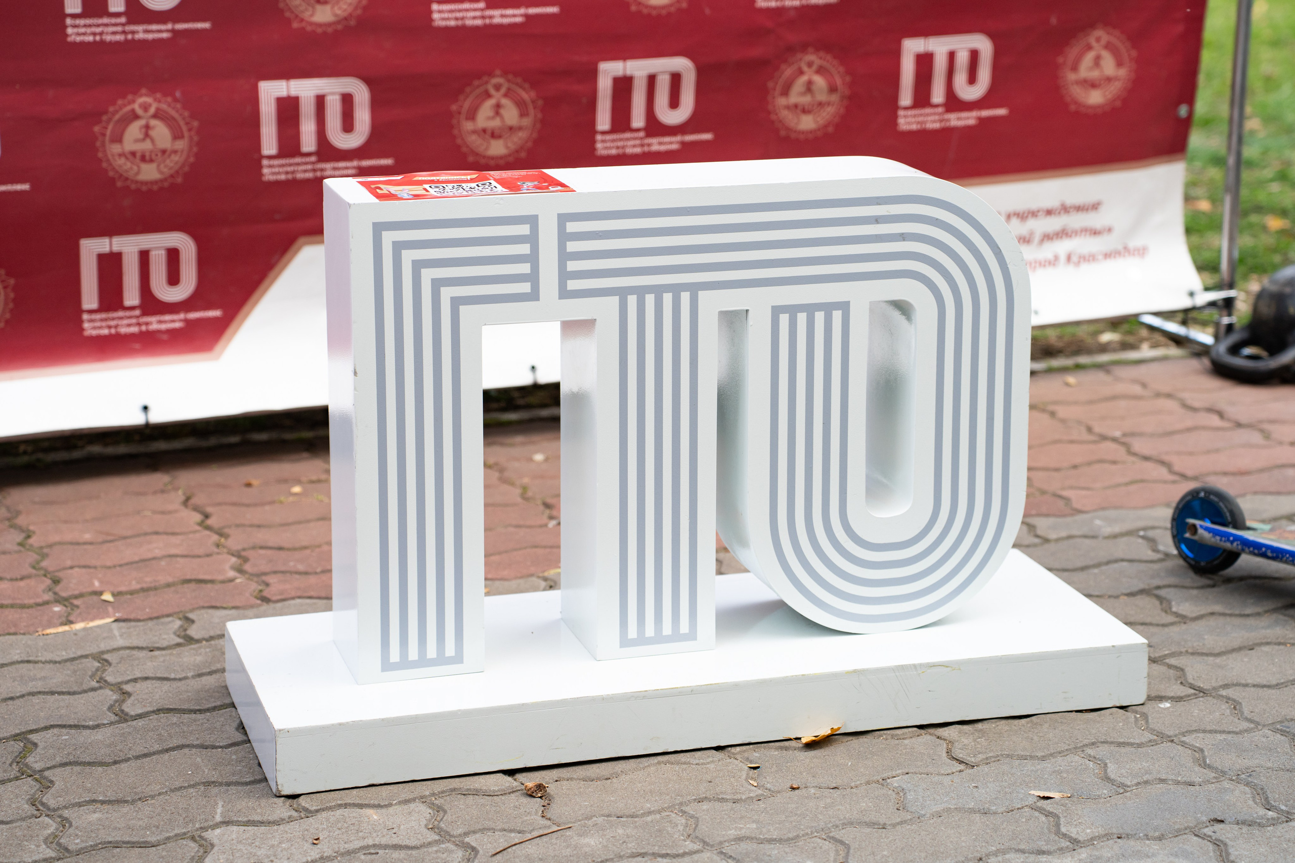 Фестиваль ко дню города Краснодар «45-я Параллель» / @ДС Олимп. Концертный фотограф в Краснодаре