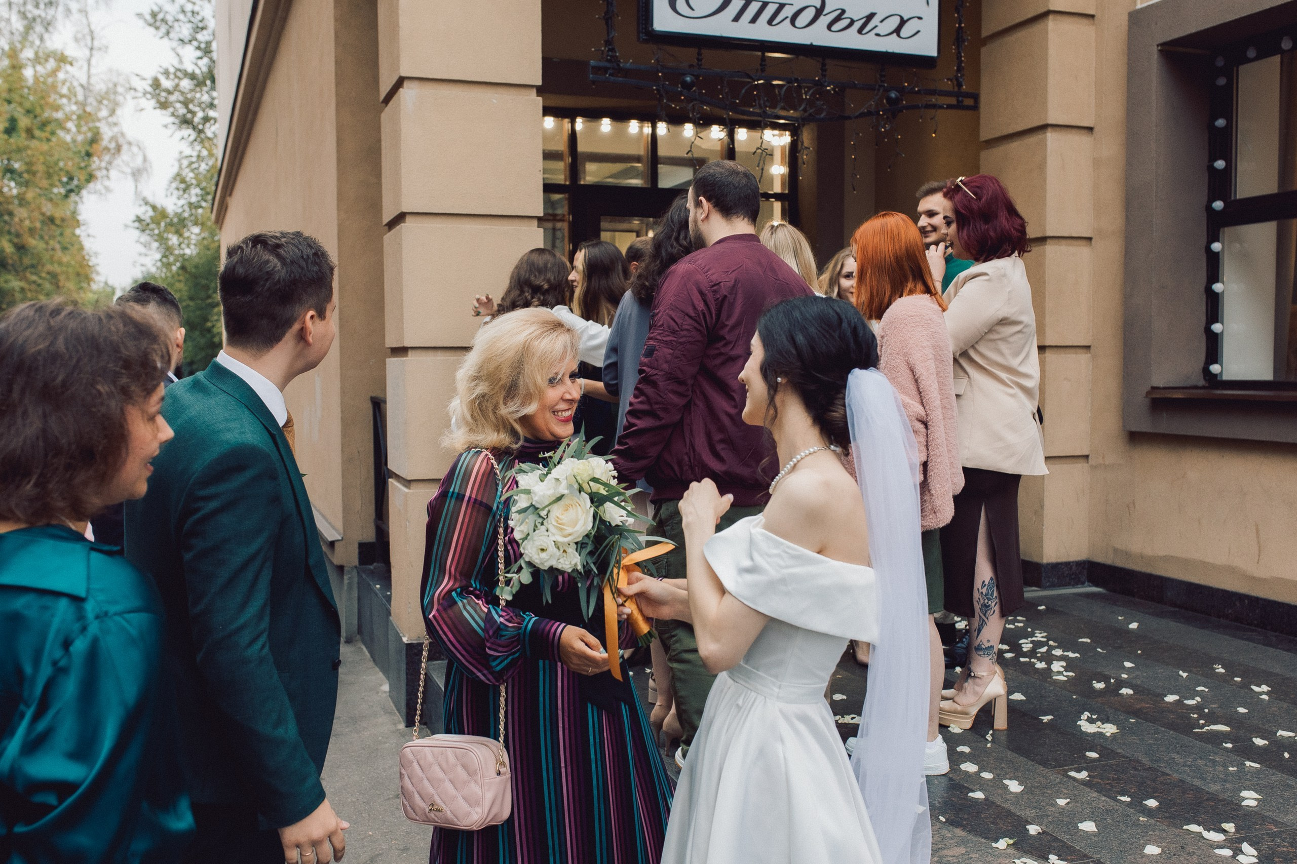 Илья и Ирина