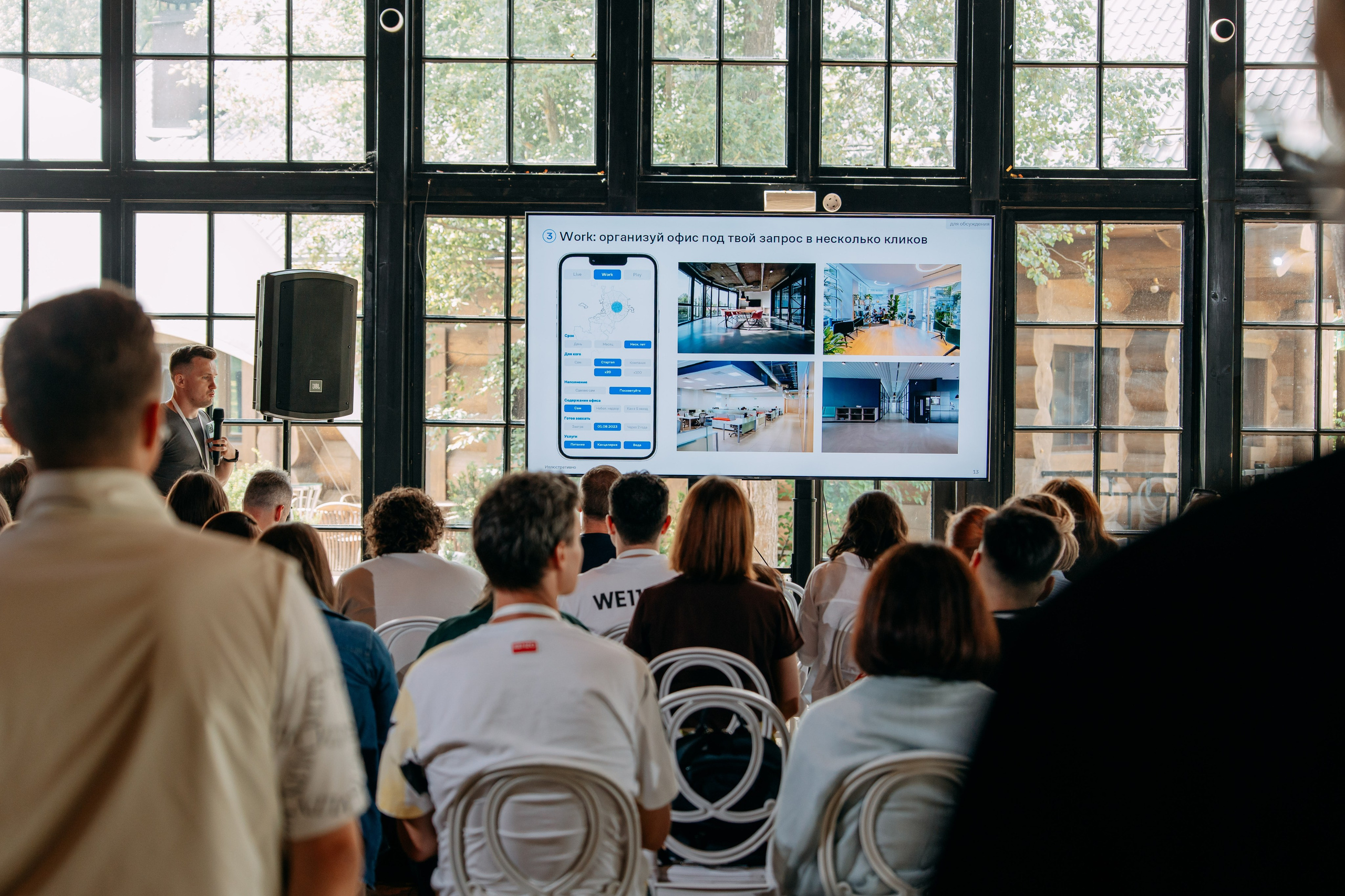 Тимбилдинг Самолет. Фото и видео съемка. Андрей Ионов