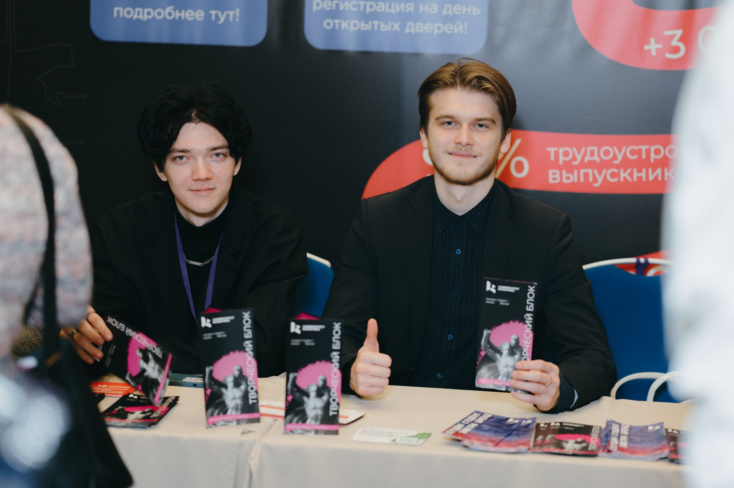 Навигатор поступления. Komonev