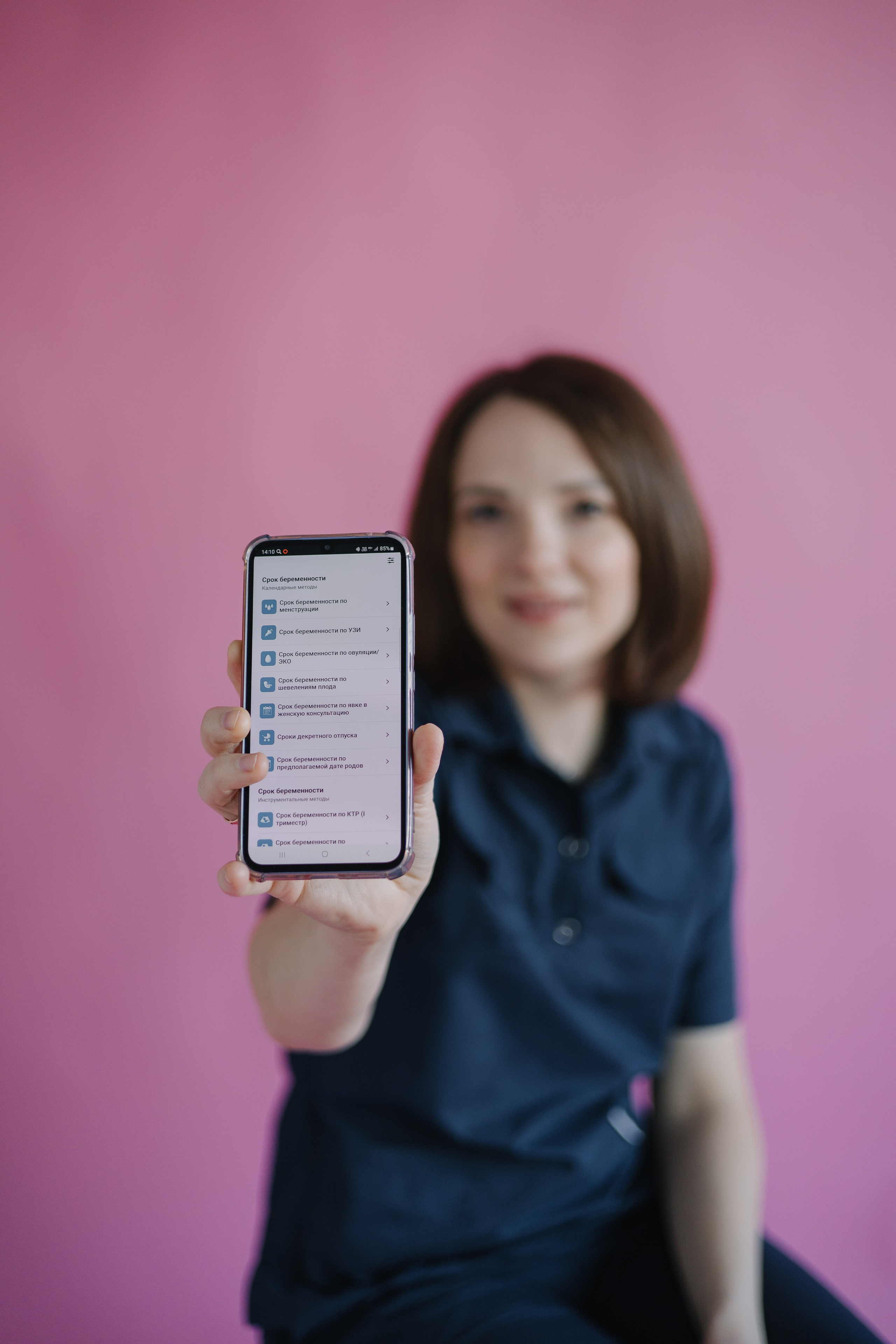 Для гинеколога