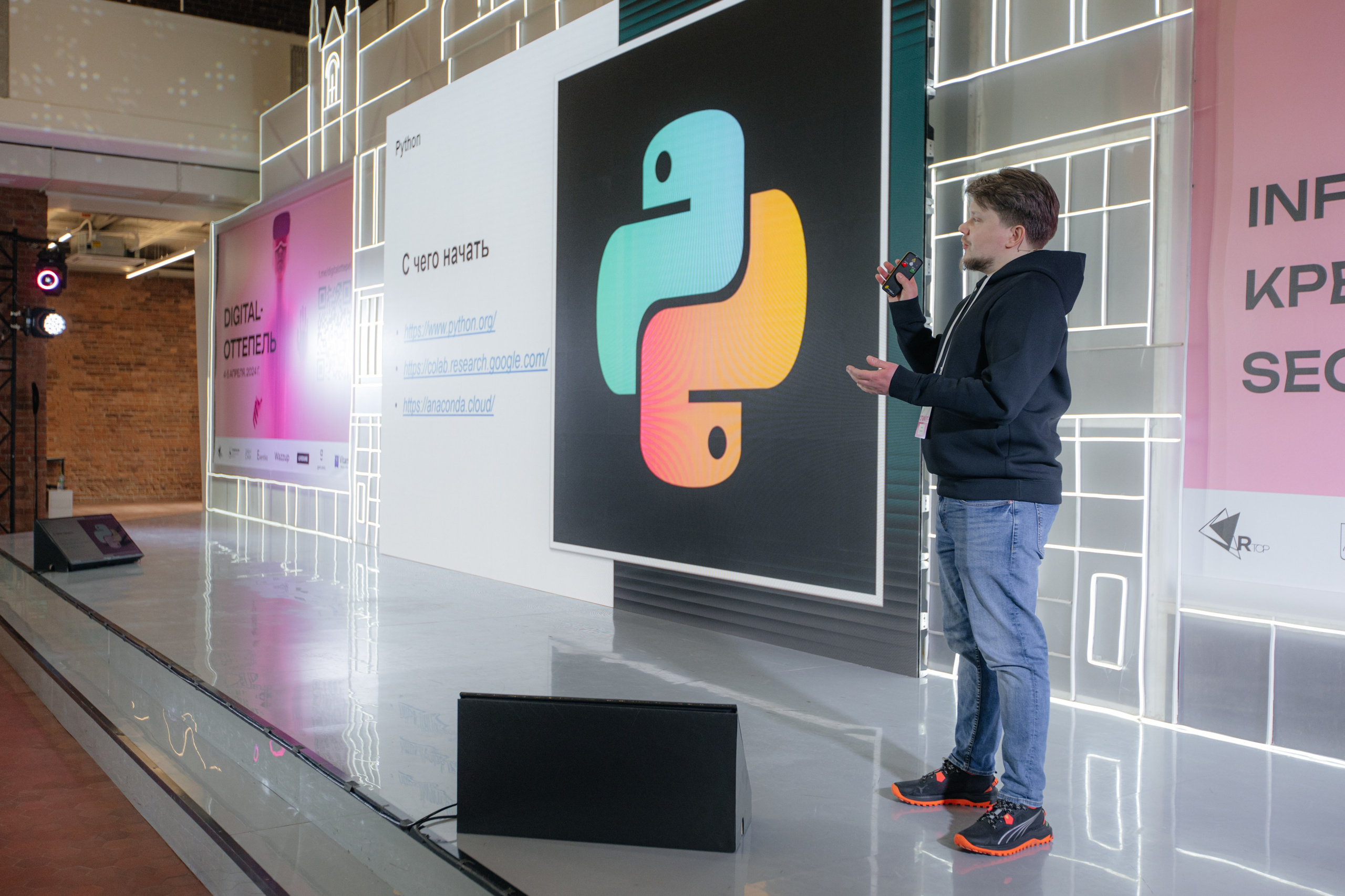 Digital оттепель 2024. Свадебный и Репортажный фотограф Нижний Новгород Москва Ежов Иван