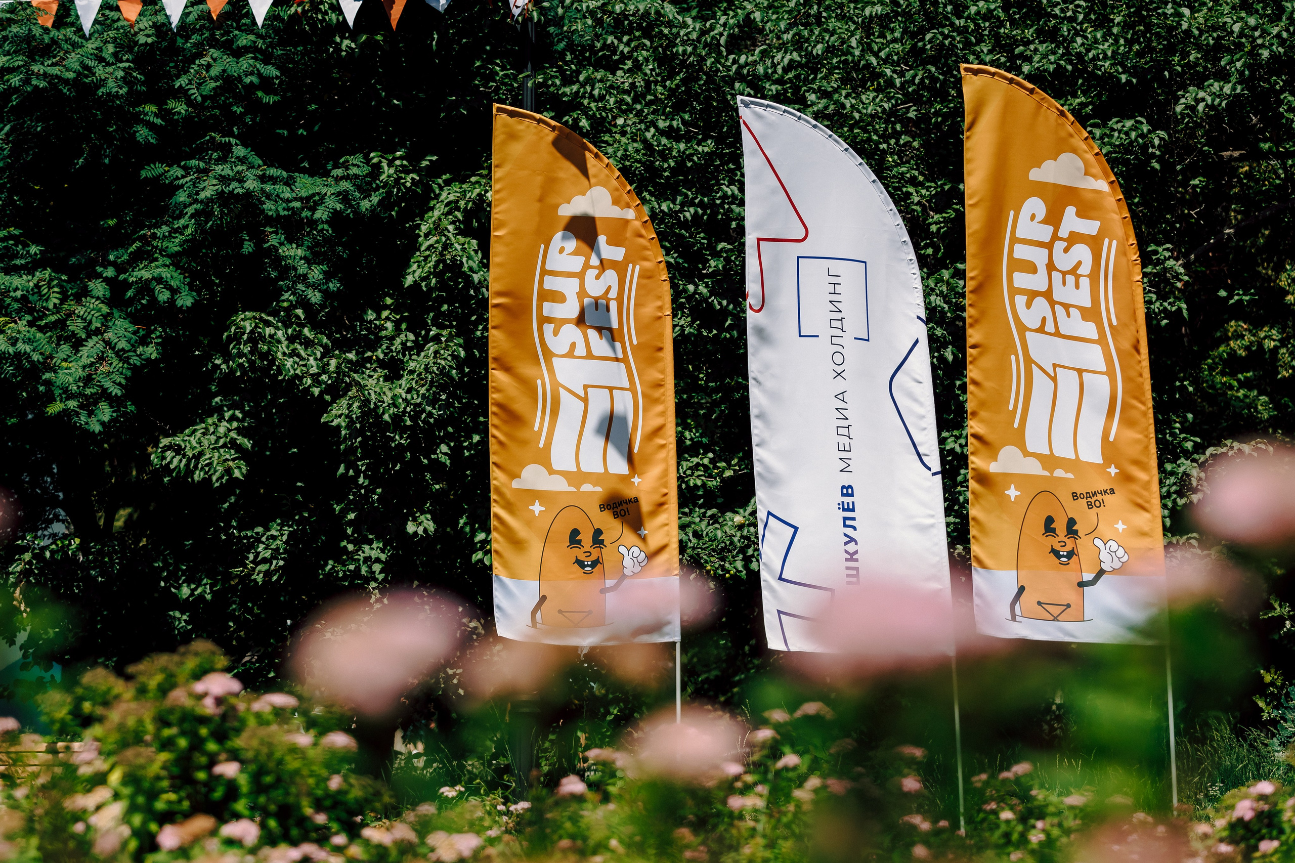 E1 Sup Fest 2024. Лёшка Варзегов — фотограф