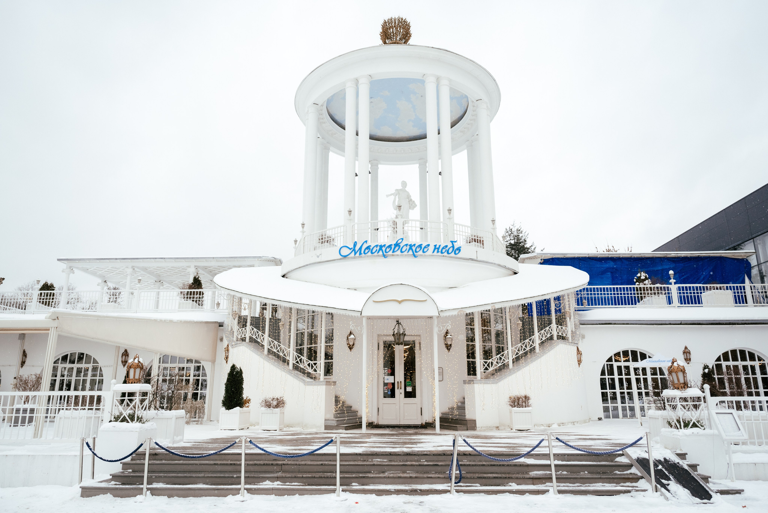 Алина & Вадим. Свадебный фотограф в Москве Александр Белозерцев