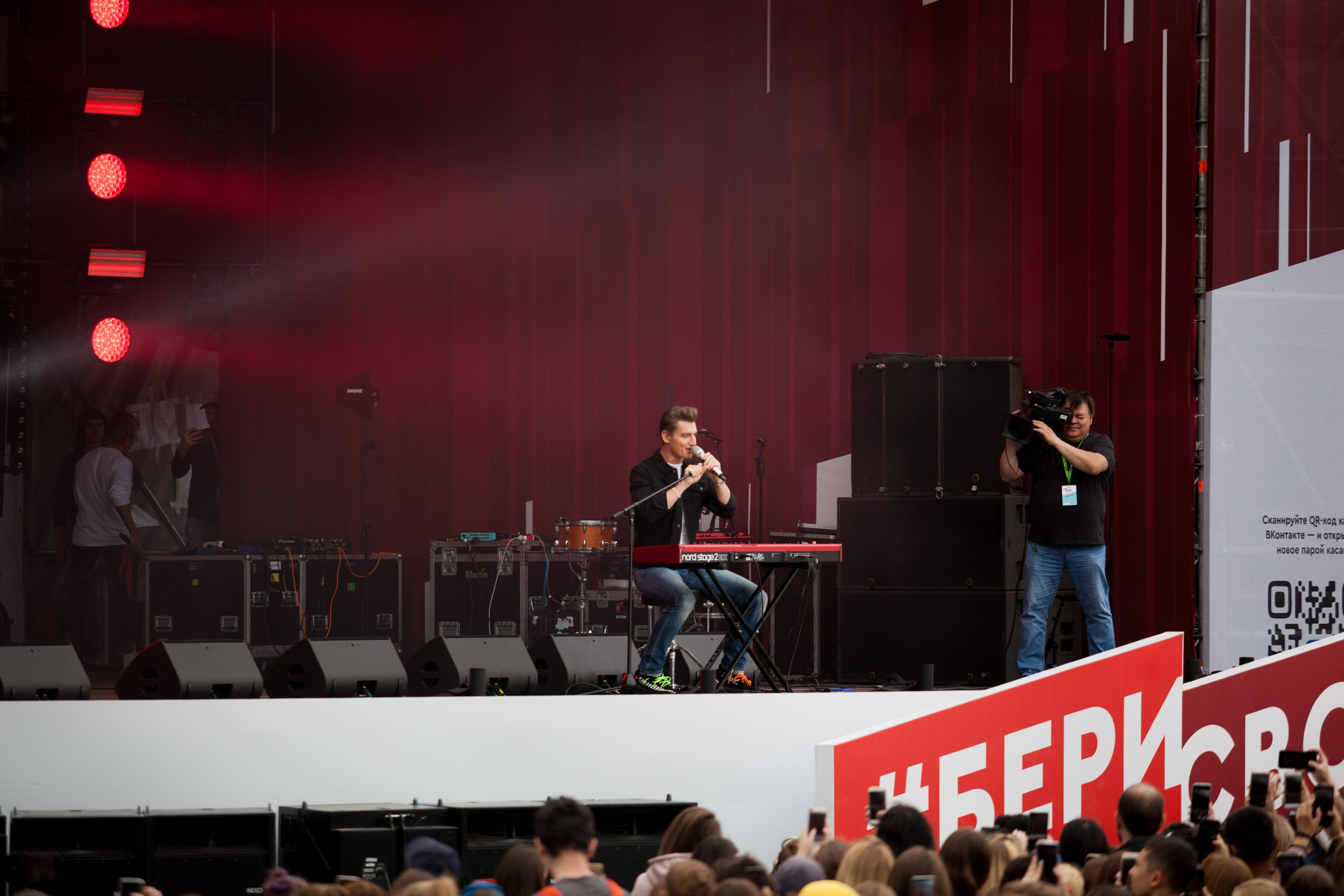 Kfc battle. Репортажный Фотограф